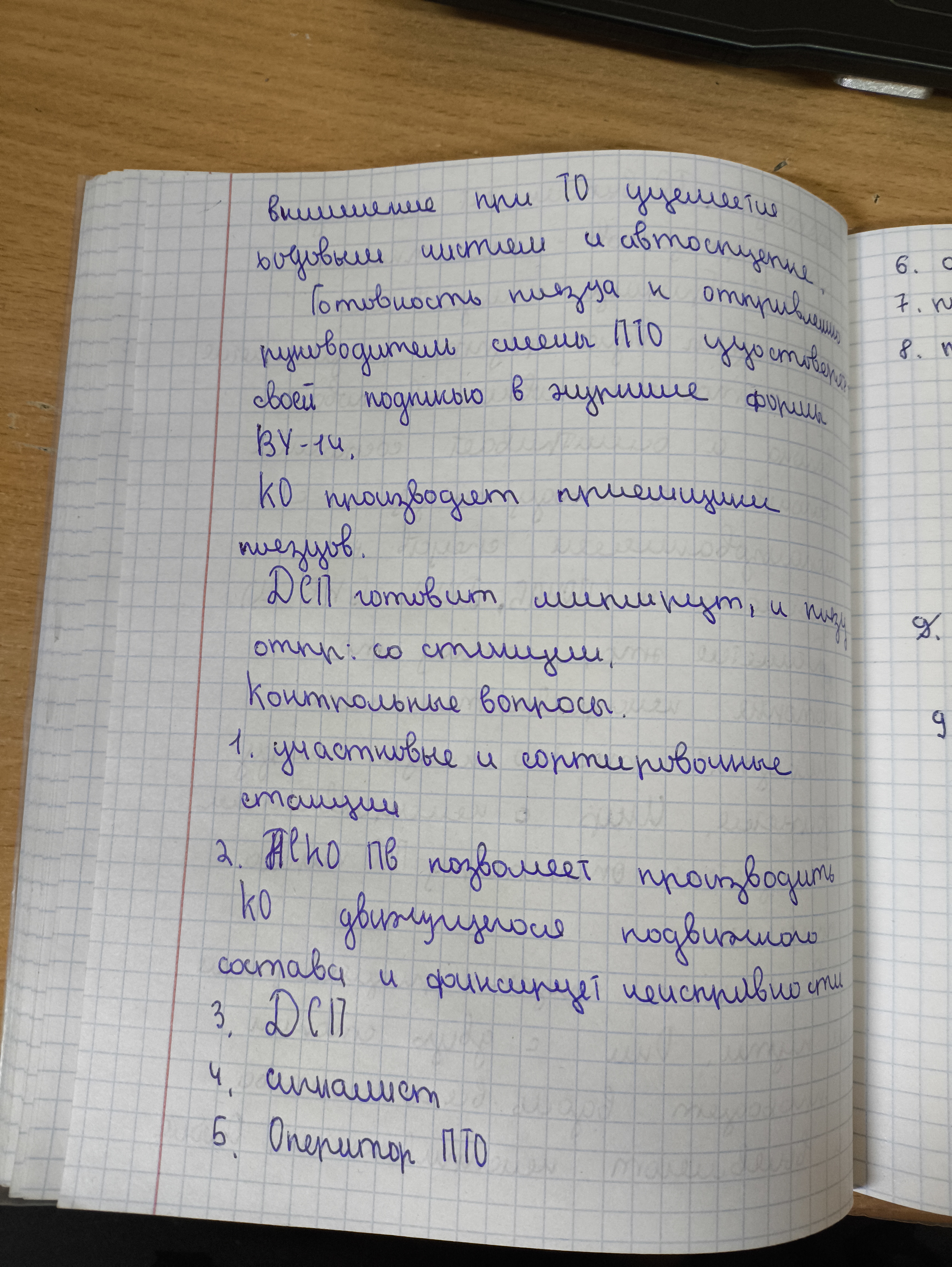 Attachment IMG_20250502_114920.jpg