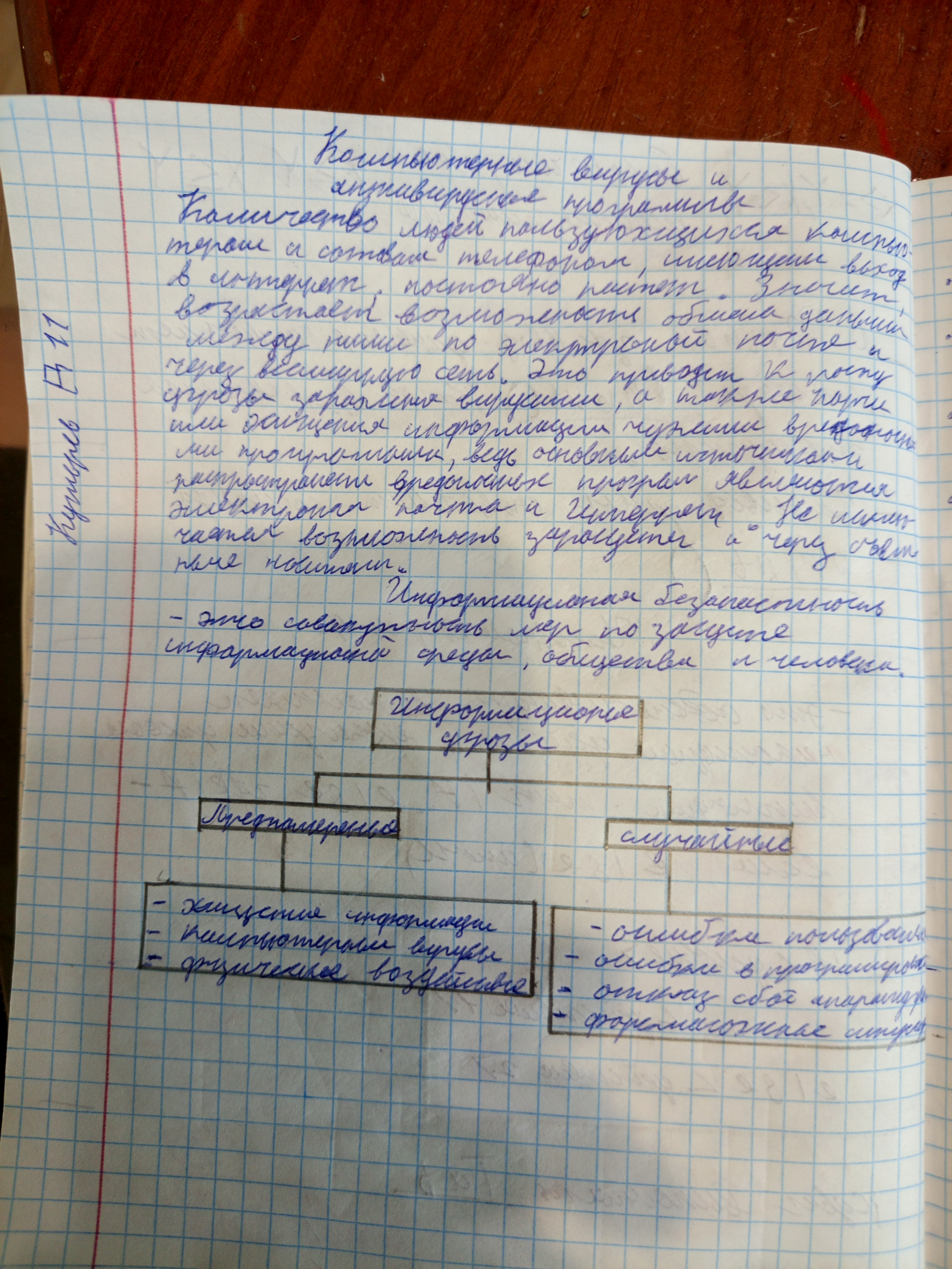 Attachment IMG_20250502_113550_150.jpg