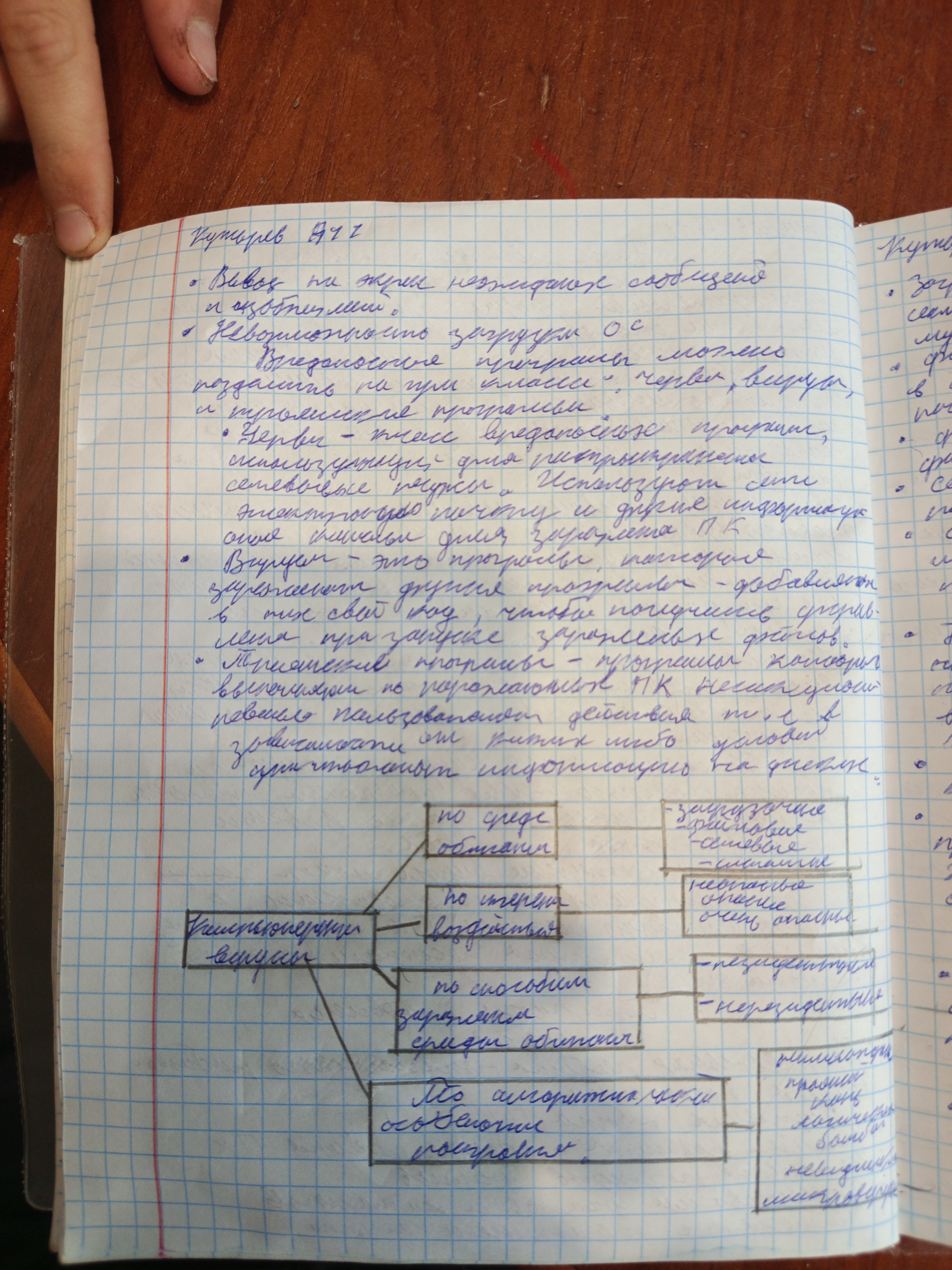 Attachment IMG_20250502_113612_472.jpg