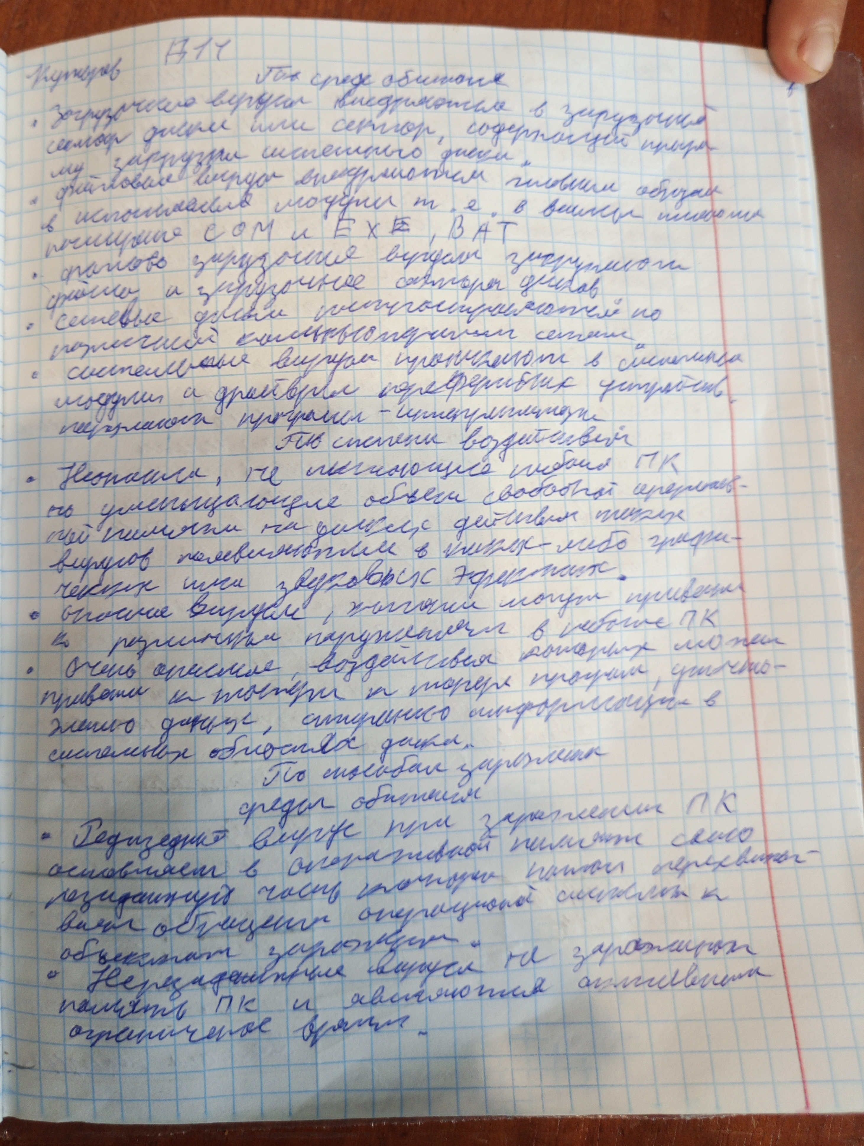 Attachment 1746174284584.jpg