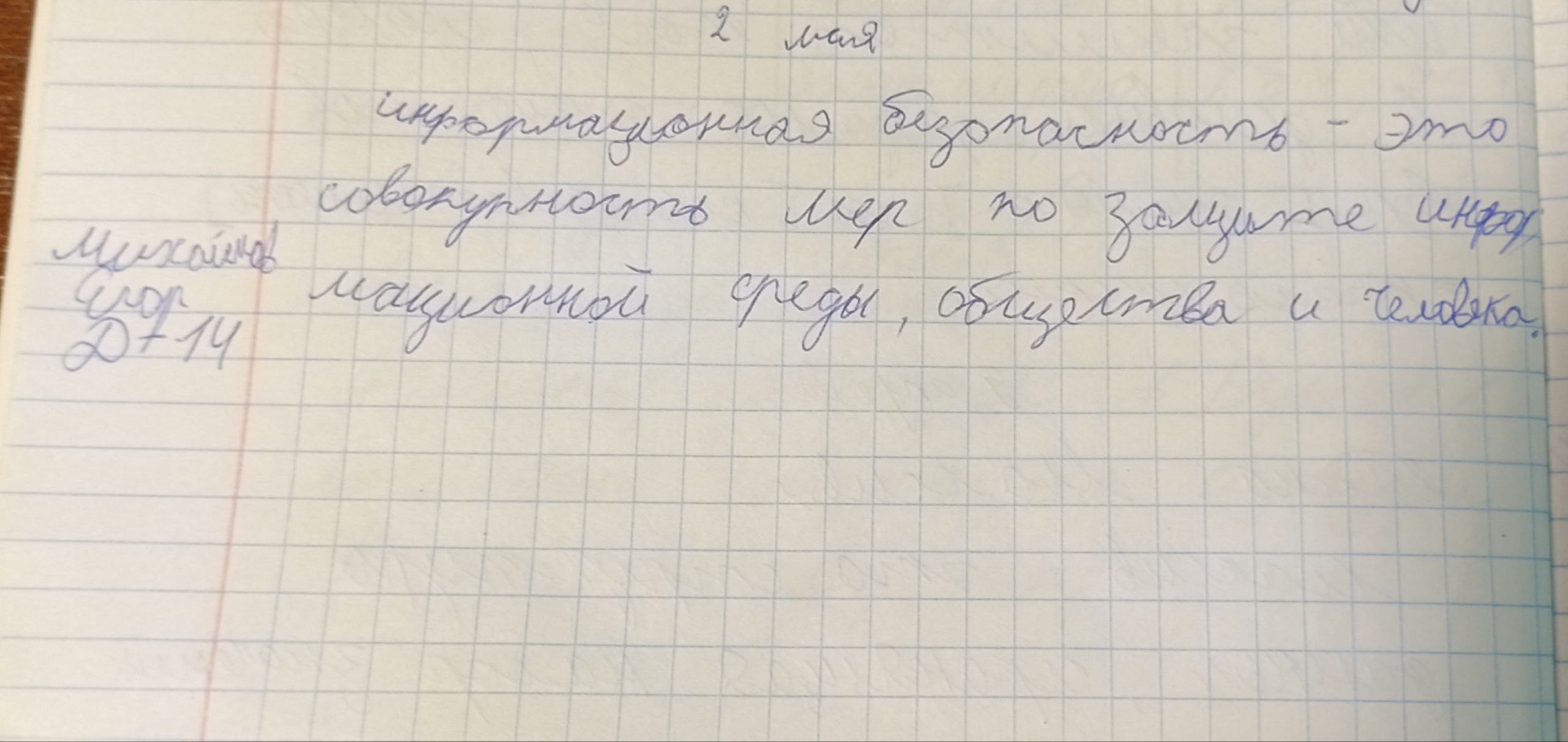 Attachment 5233220485863568016 (1).jpg