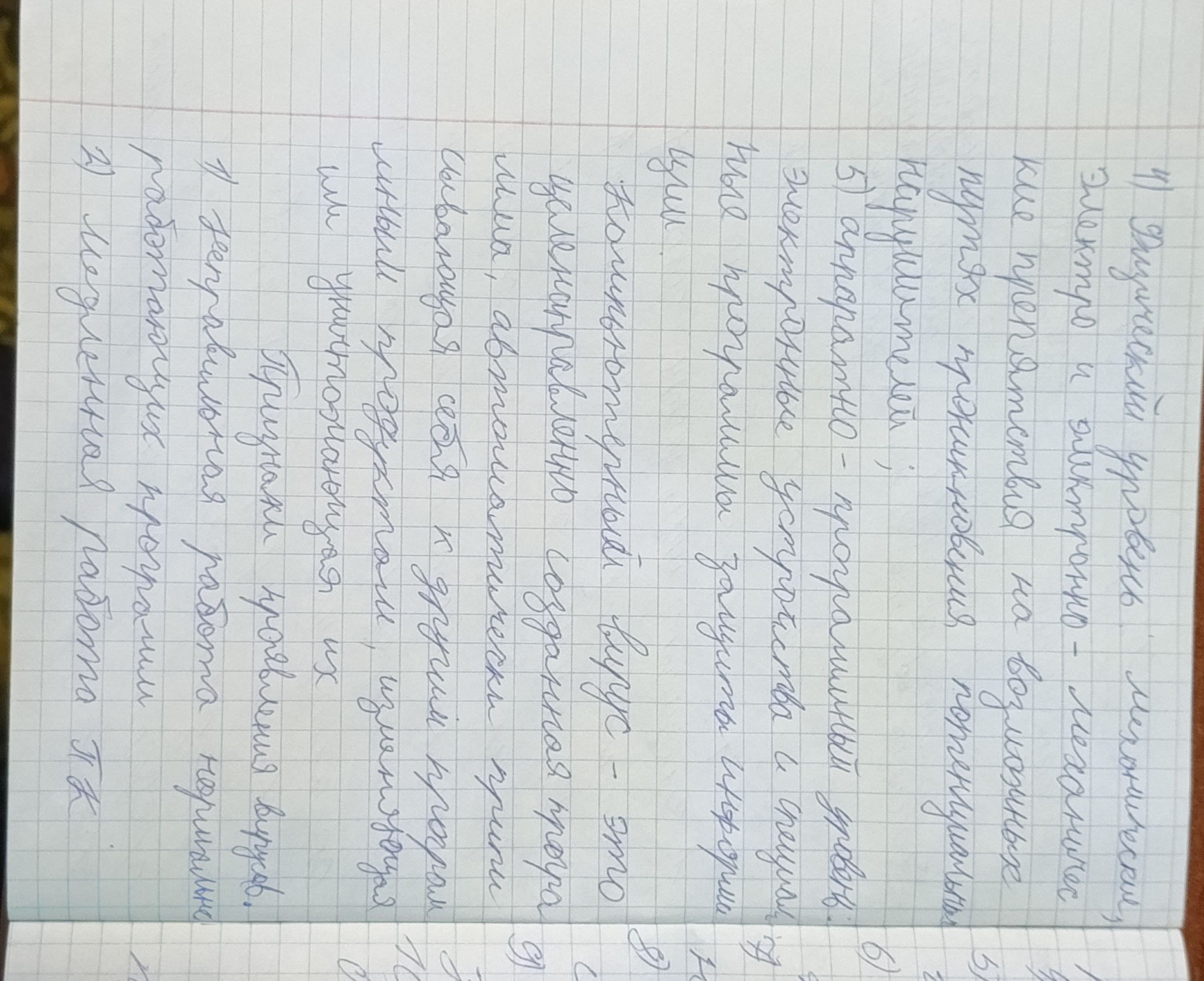 Attachment 5233220485863568018 (1).jpg