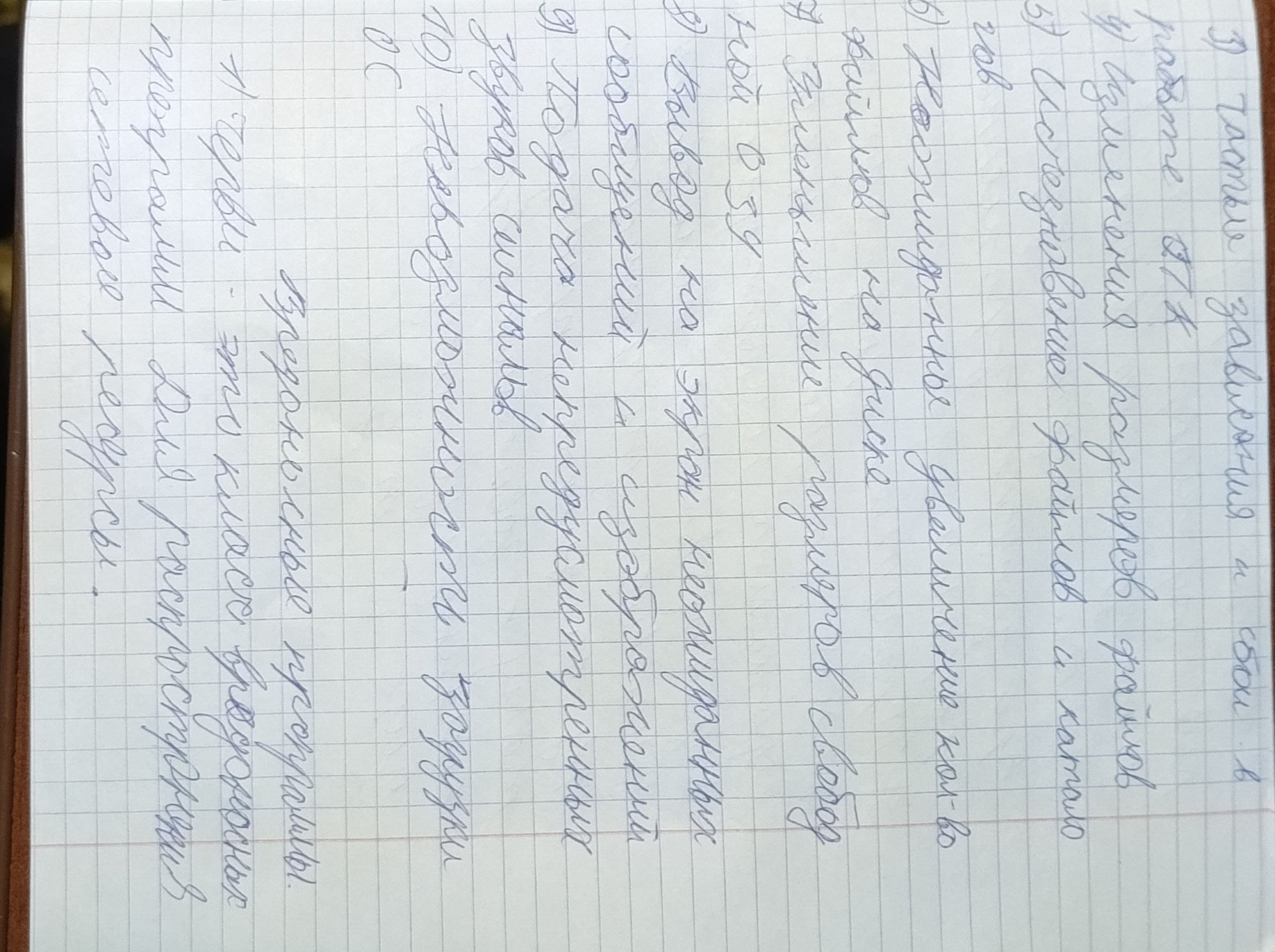 Attachment 5233220485863568019 (1).jpg