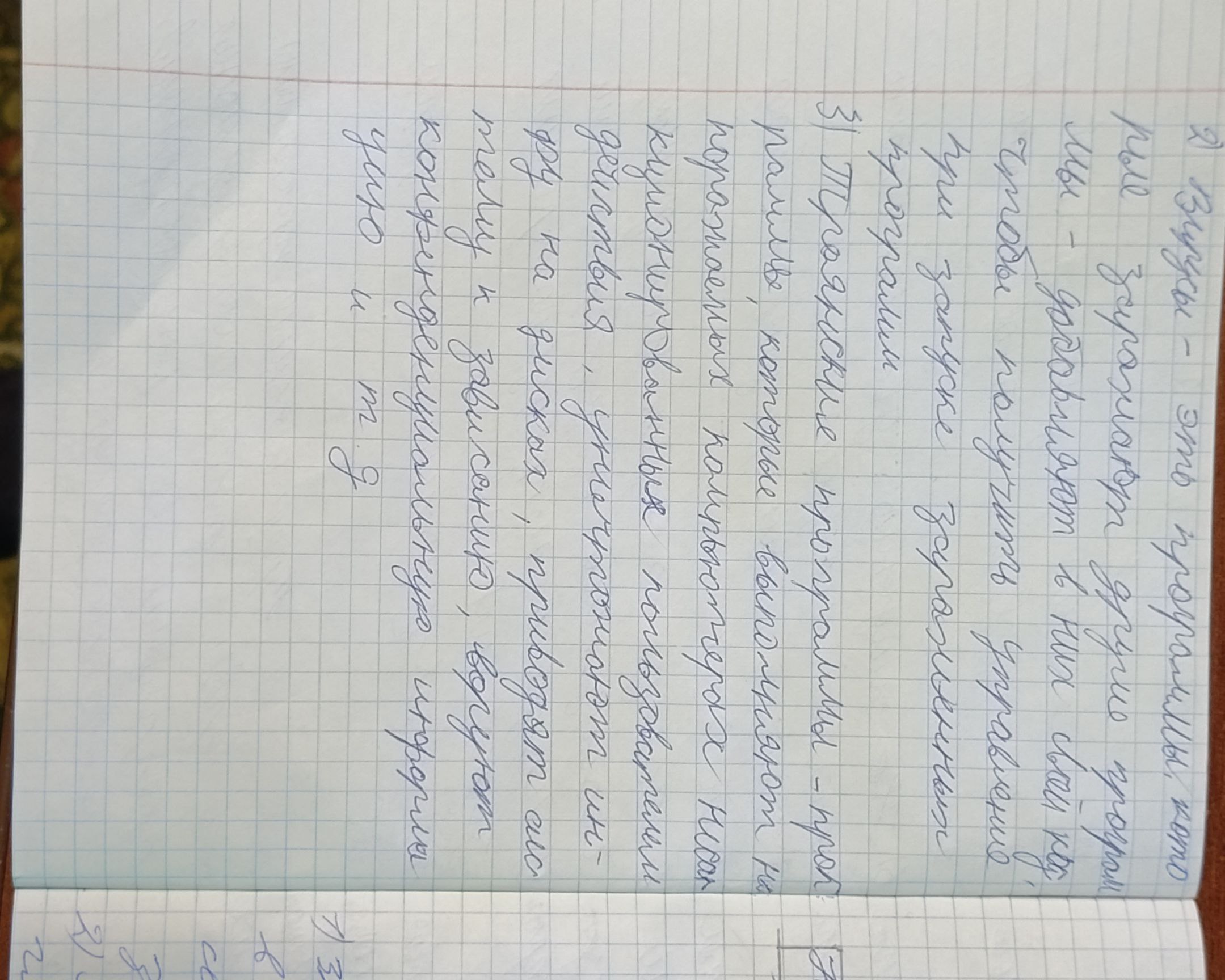 Attachment 5233220485863568020 (1).jpg