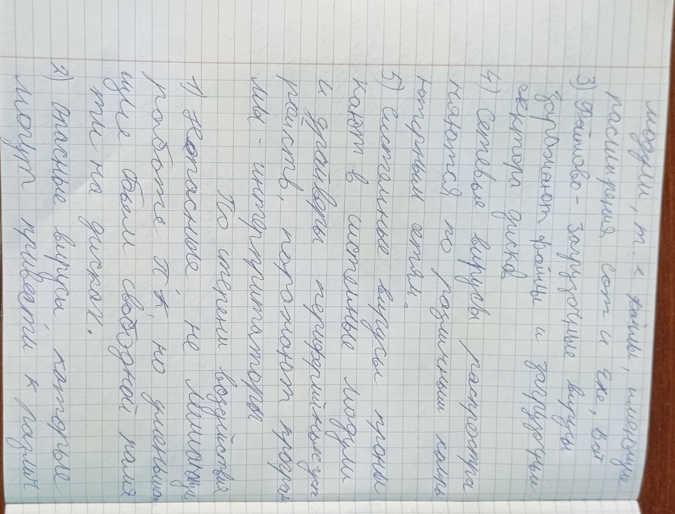 Attachment 5233220485863568022 (1).jpg
