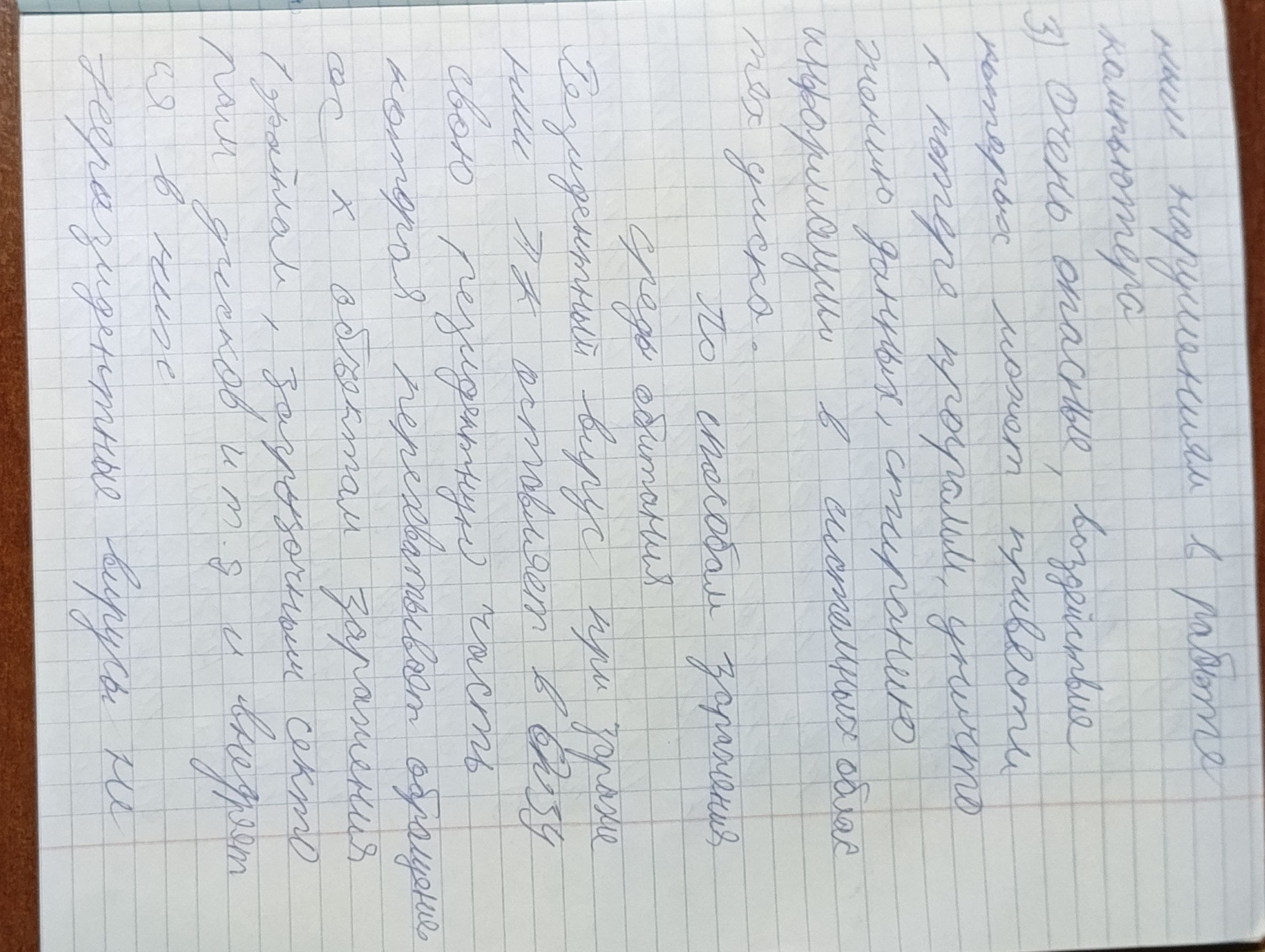 Attachment 5233220485863568023 (1).jpg