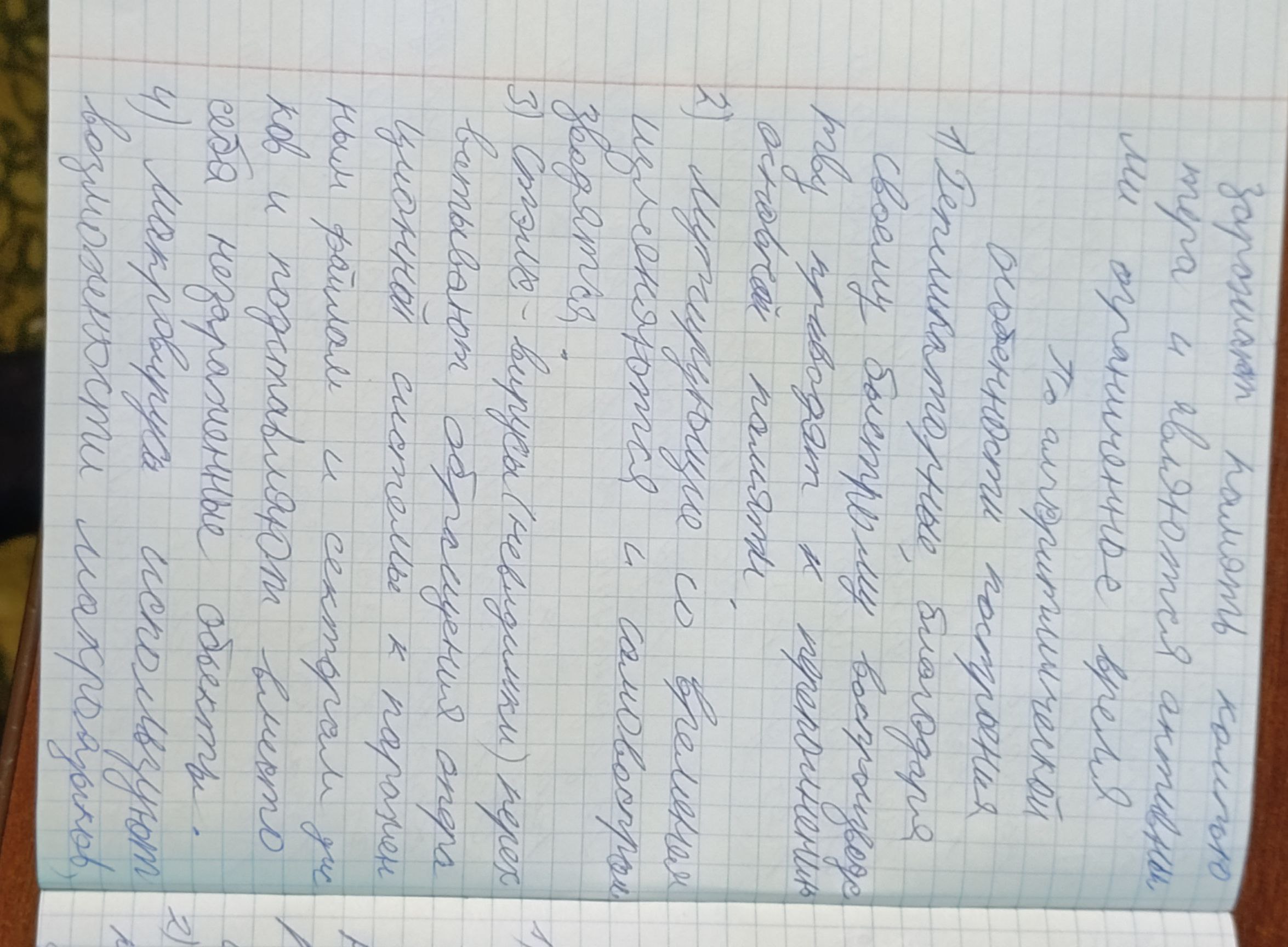 Attachment 5233220485863568024 (1).jpg