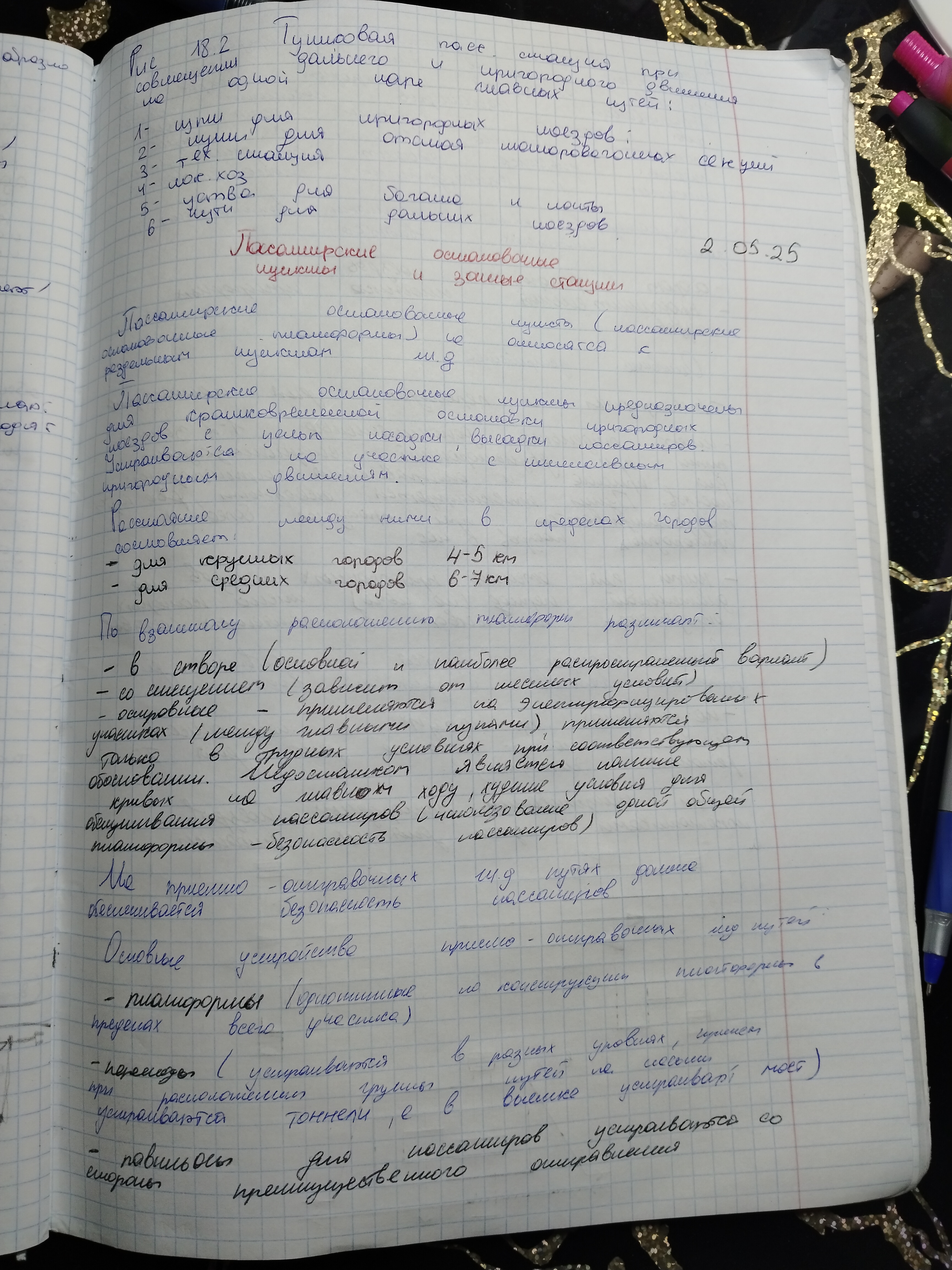 Attachment IMG_20250502_130433.jpg