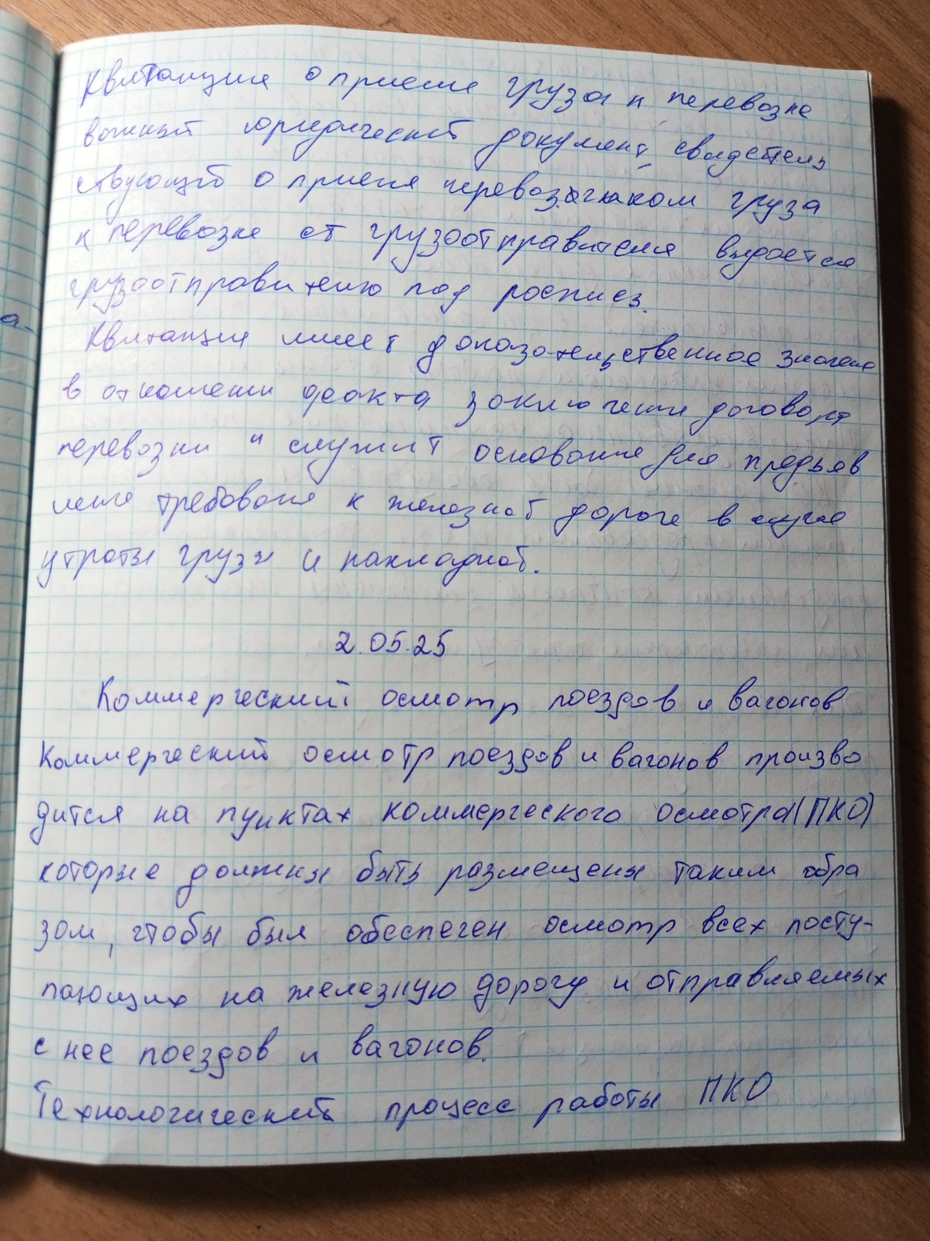 Attachment IMG_20250502_130937_382.jpg
