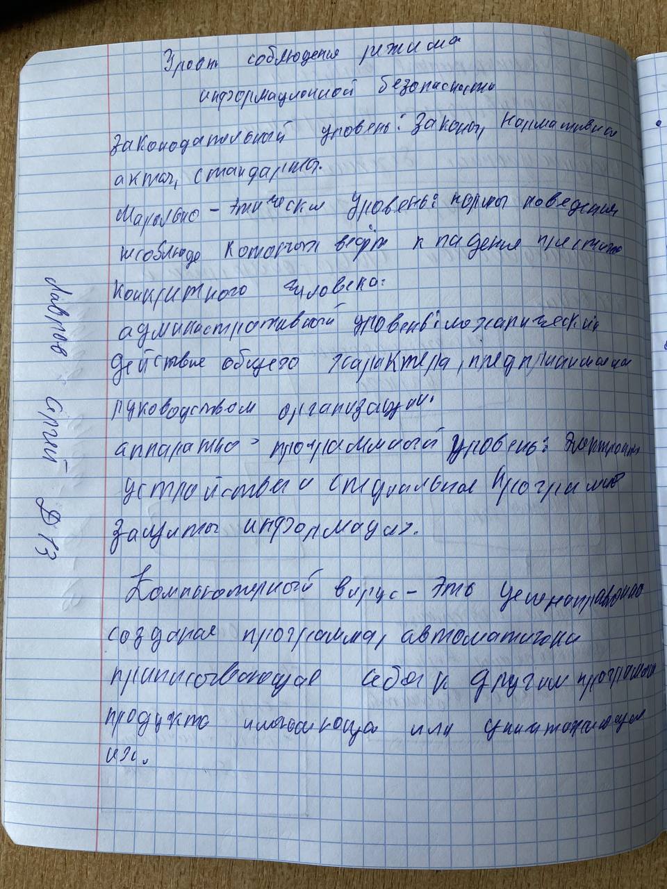 Attachment 5233736852601695719.jpg