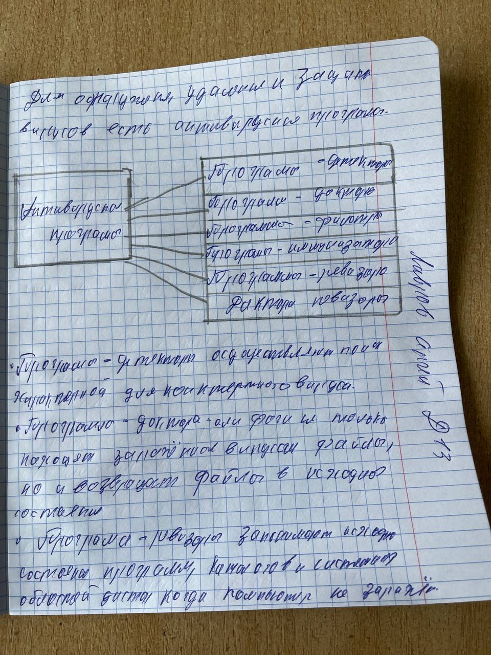 Attachment 5233736852601695722.jpg