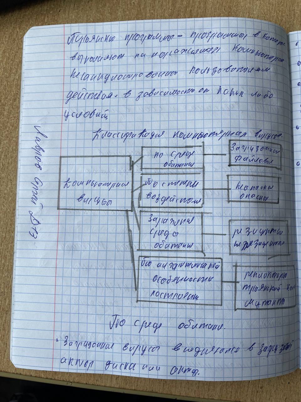 Attachment 5233736852601695723.jpg