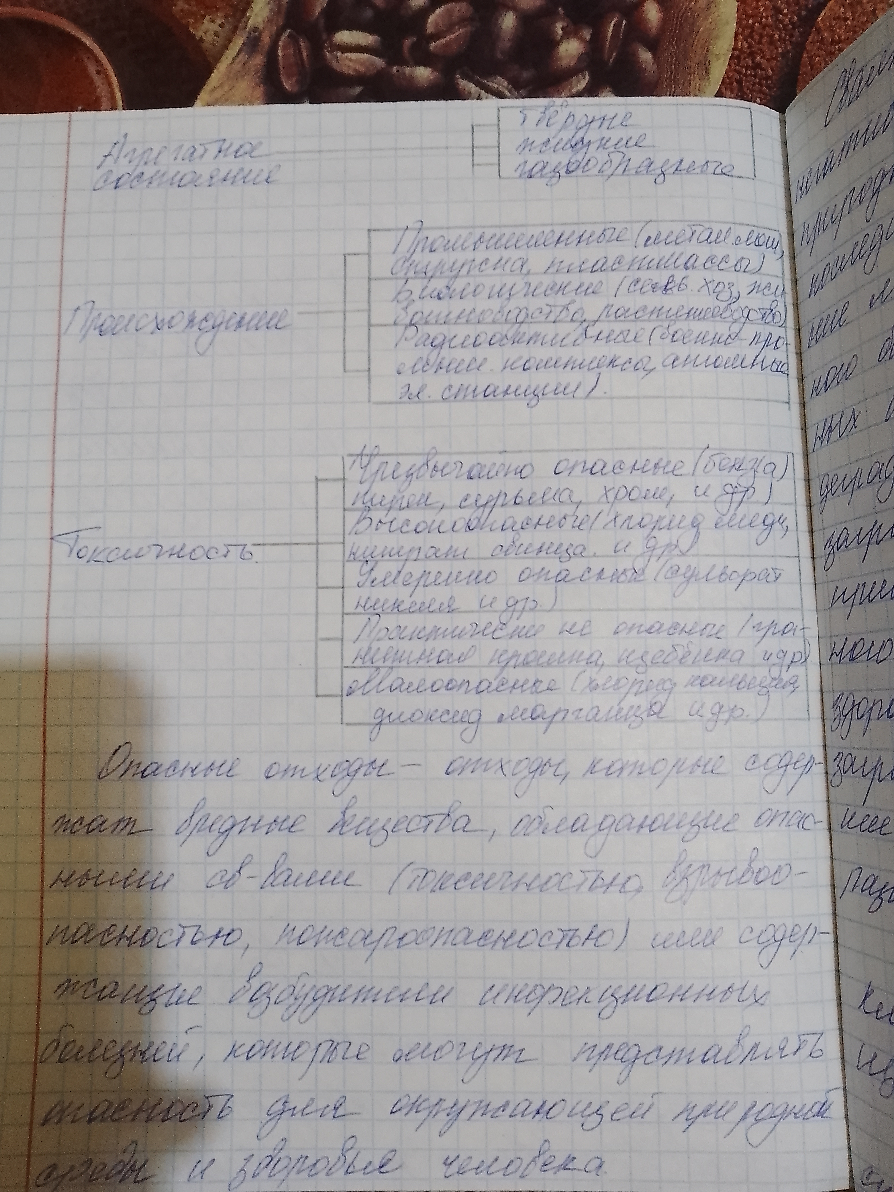 Attachment IMG_20250502_133100.jpg