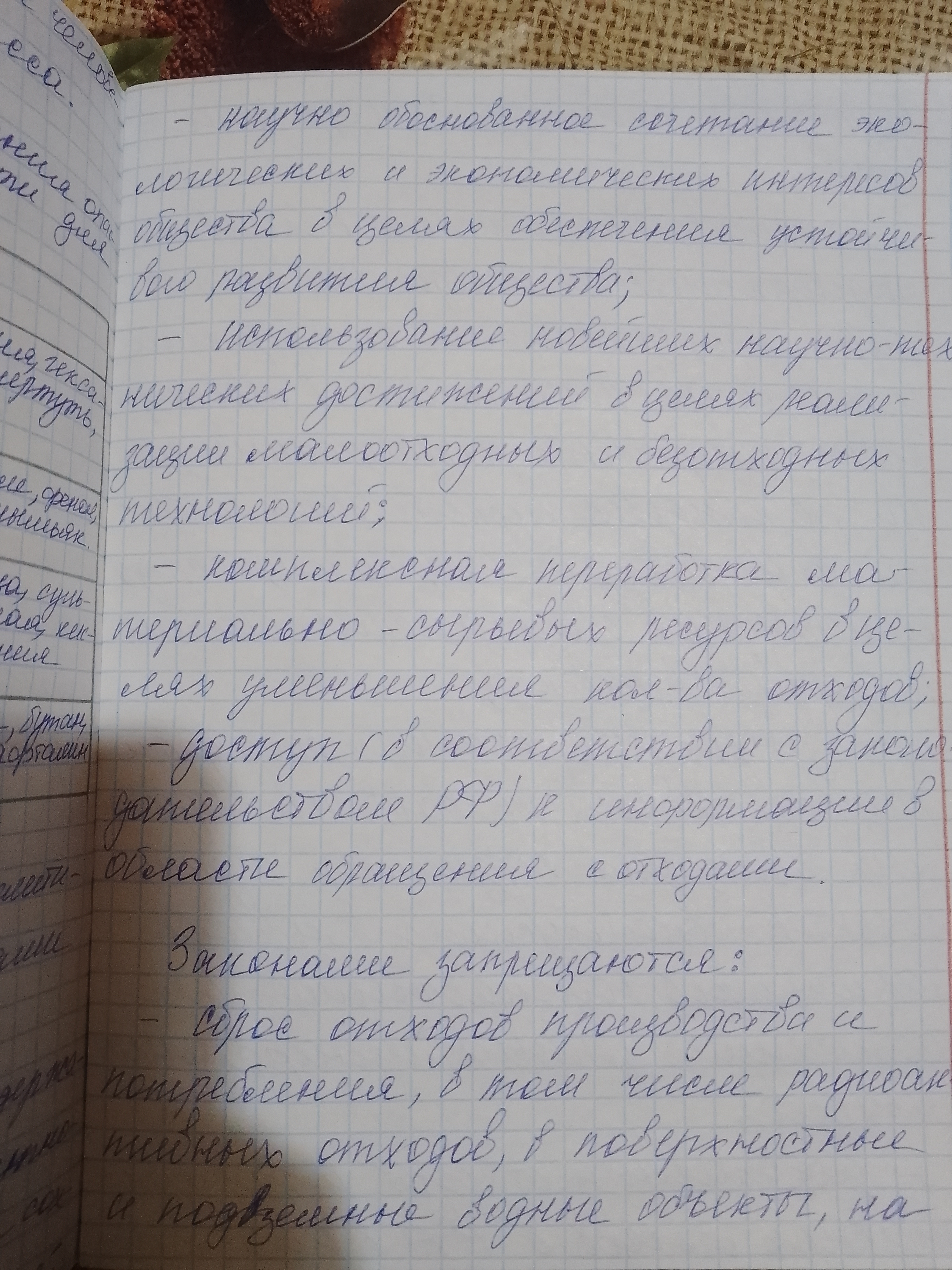 Attachment IMG_20250502_133126.jpg