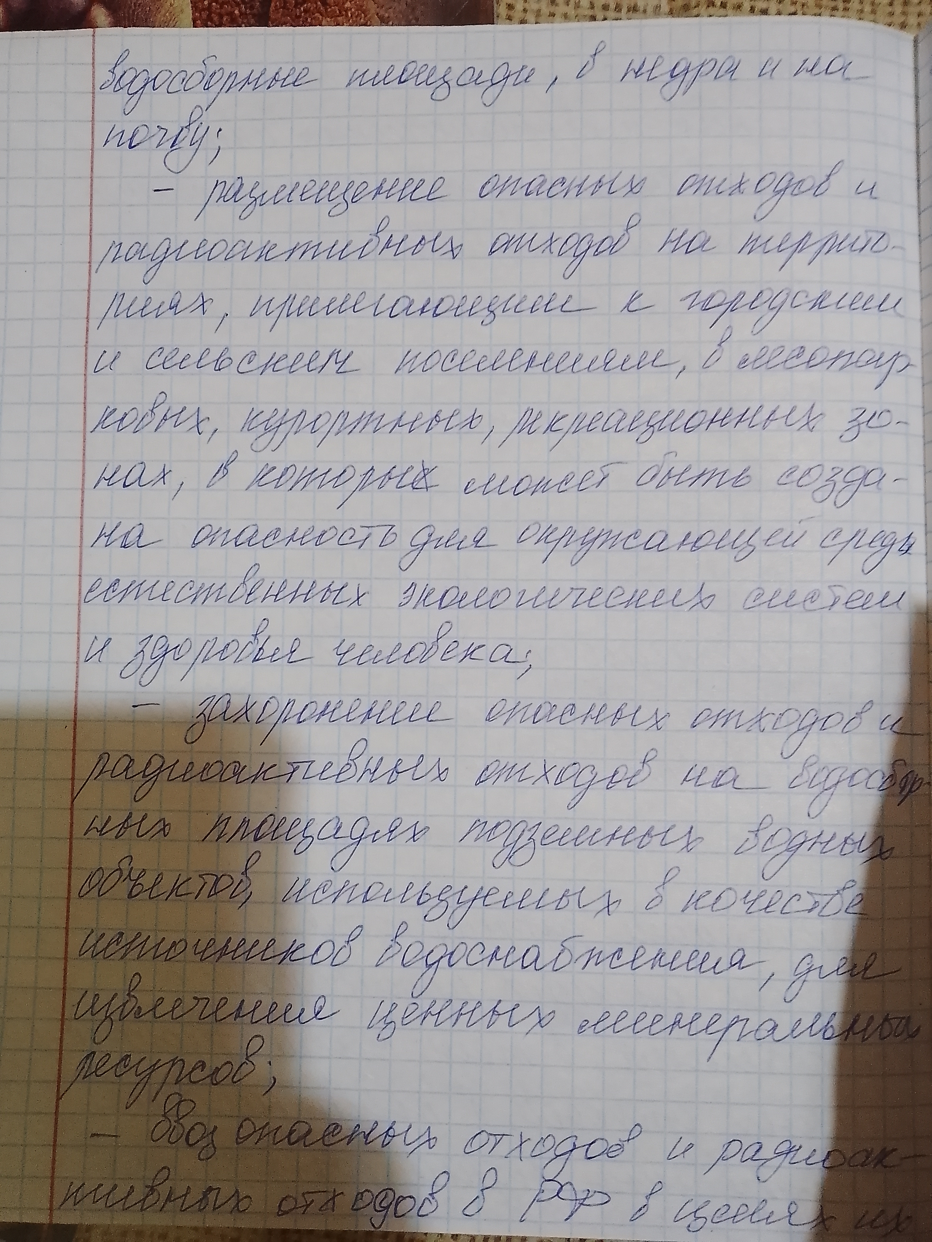 Attachment IMG_20250502_133132.jpg
