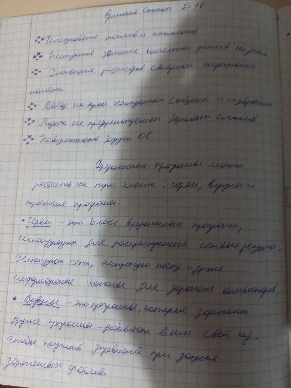 Attachment IMG_20250502_135246_227.jpg