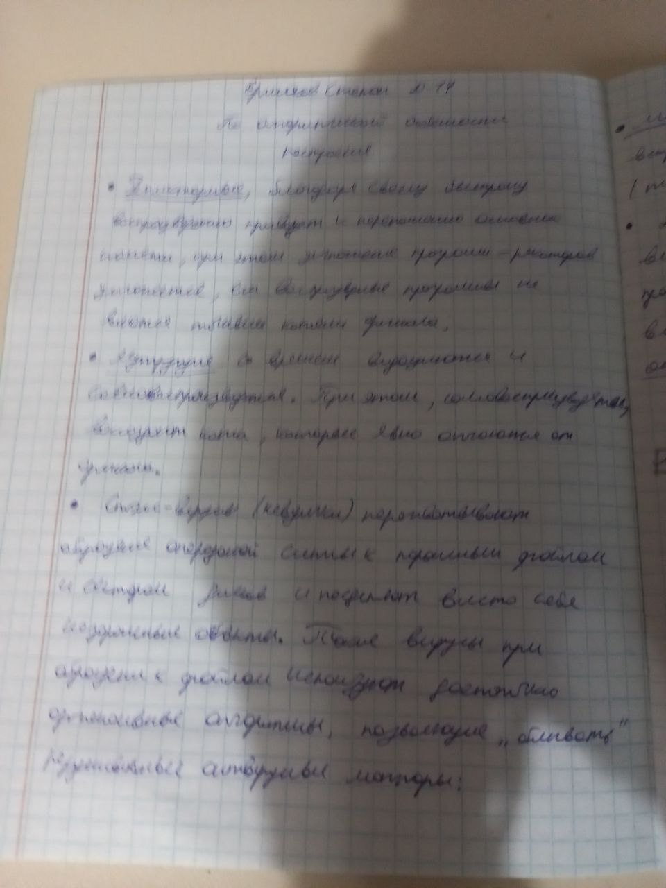 Attachment IMG_20250502_135246_318.jpg