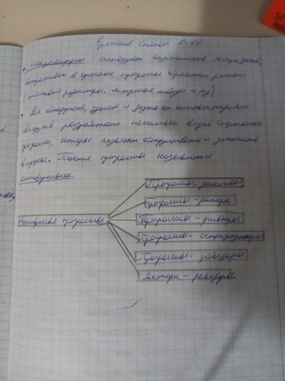 Attachment IMG_20250502_135245_624.jpg