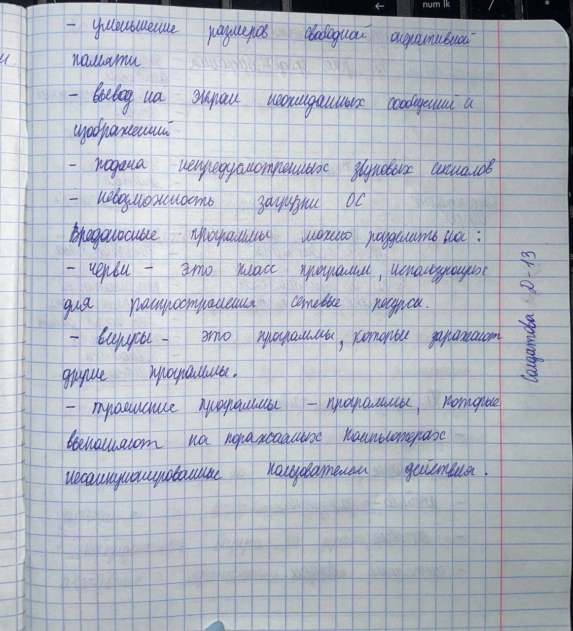 Attachment стр3.jpg