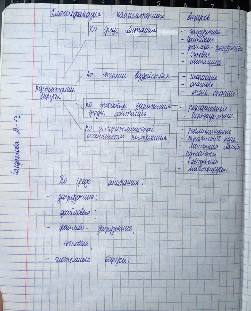 Attachment стр4.jpg