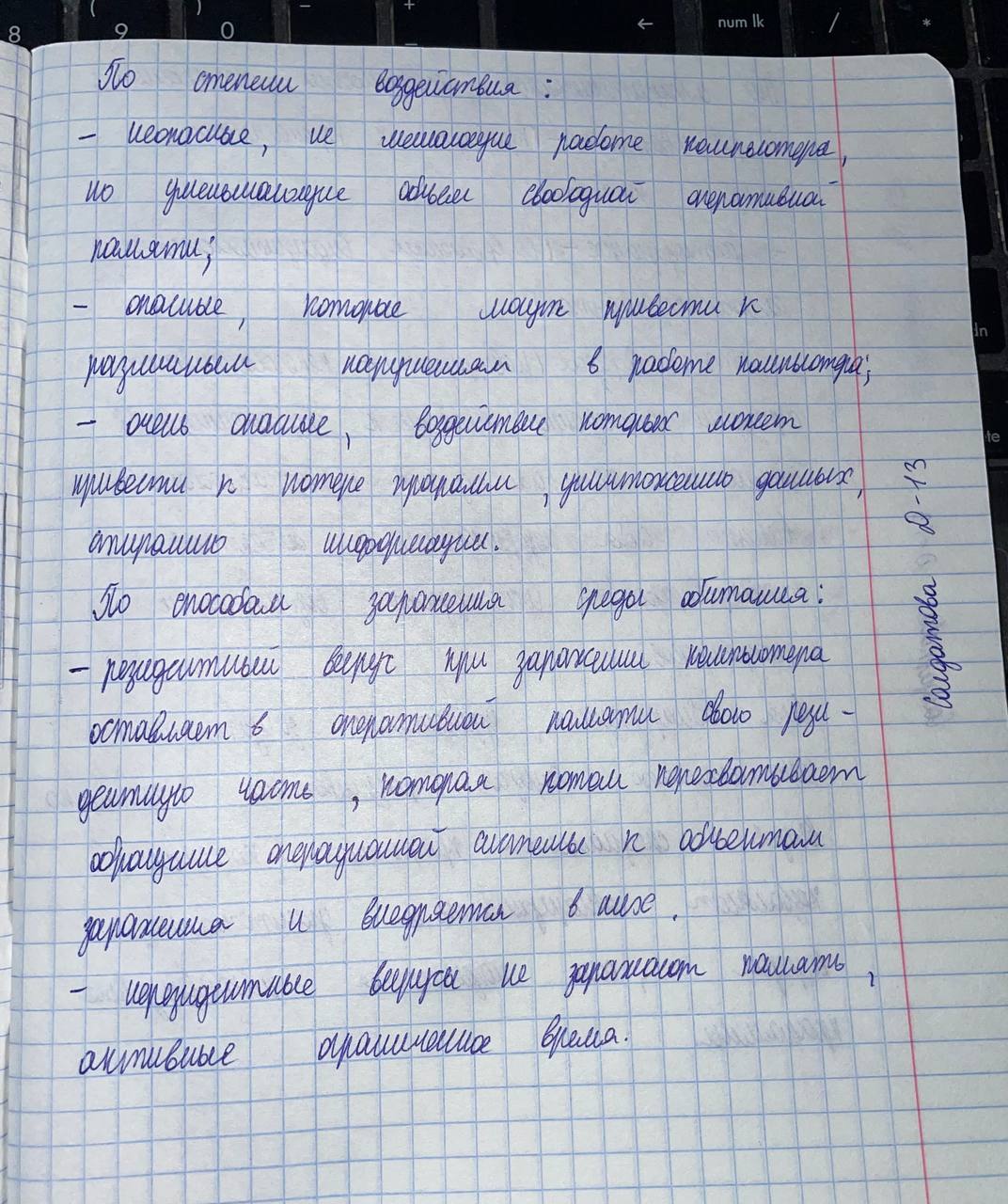 Attachment стр5.jpg