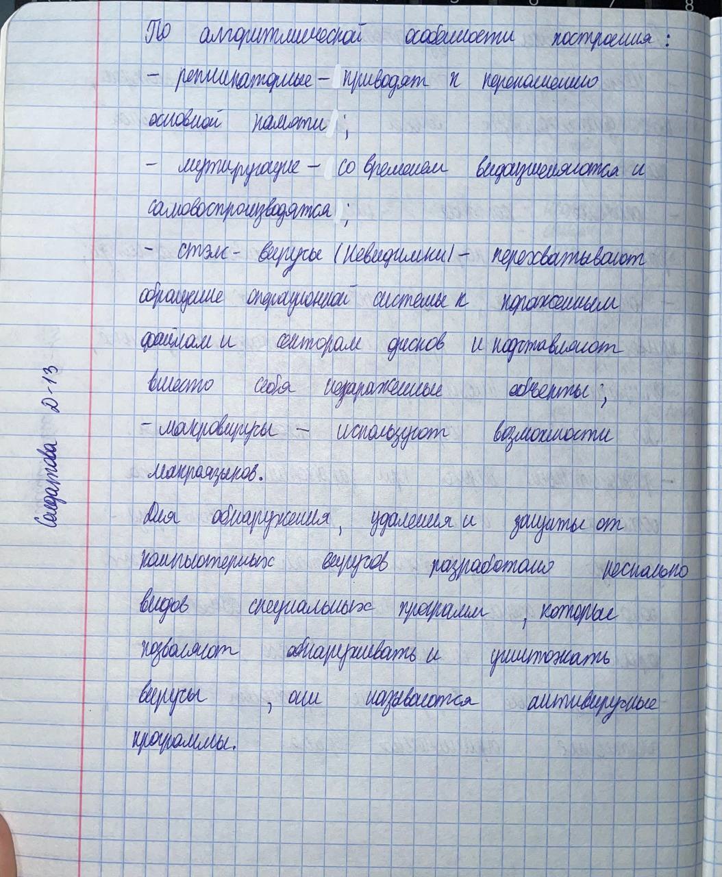 Attachment стр6.jpg