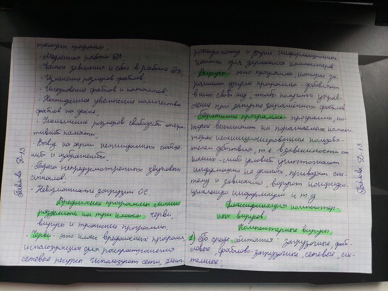 Attachment 3.jpg