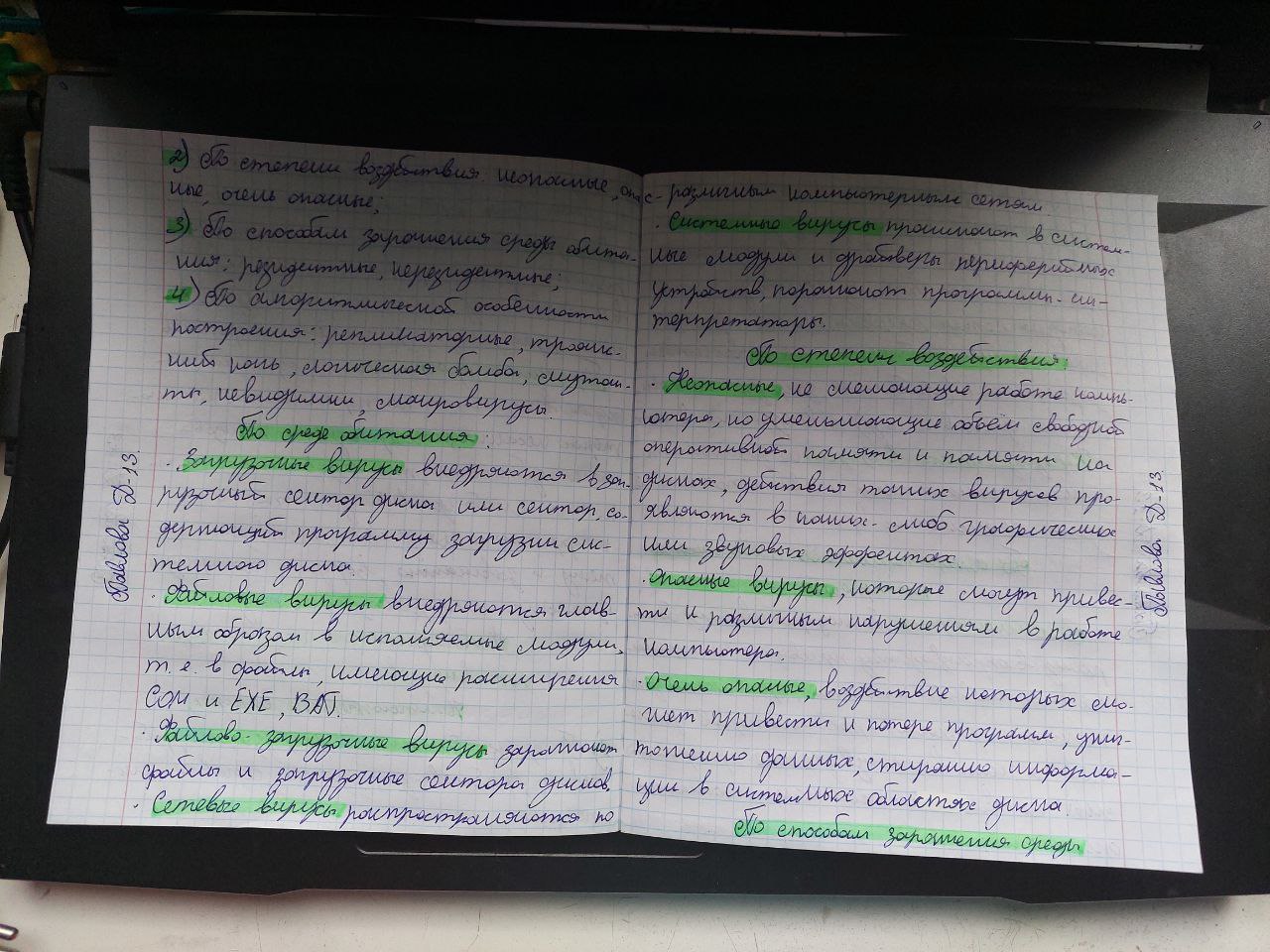Attachment 4.jpg