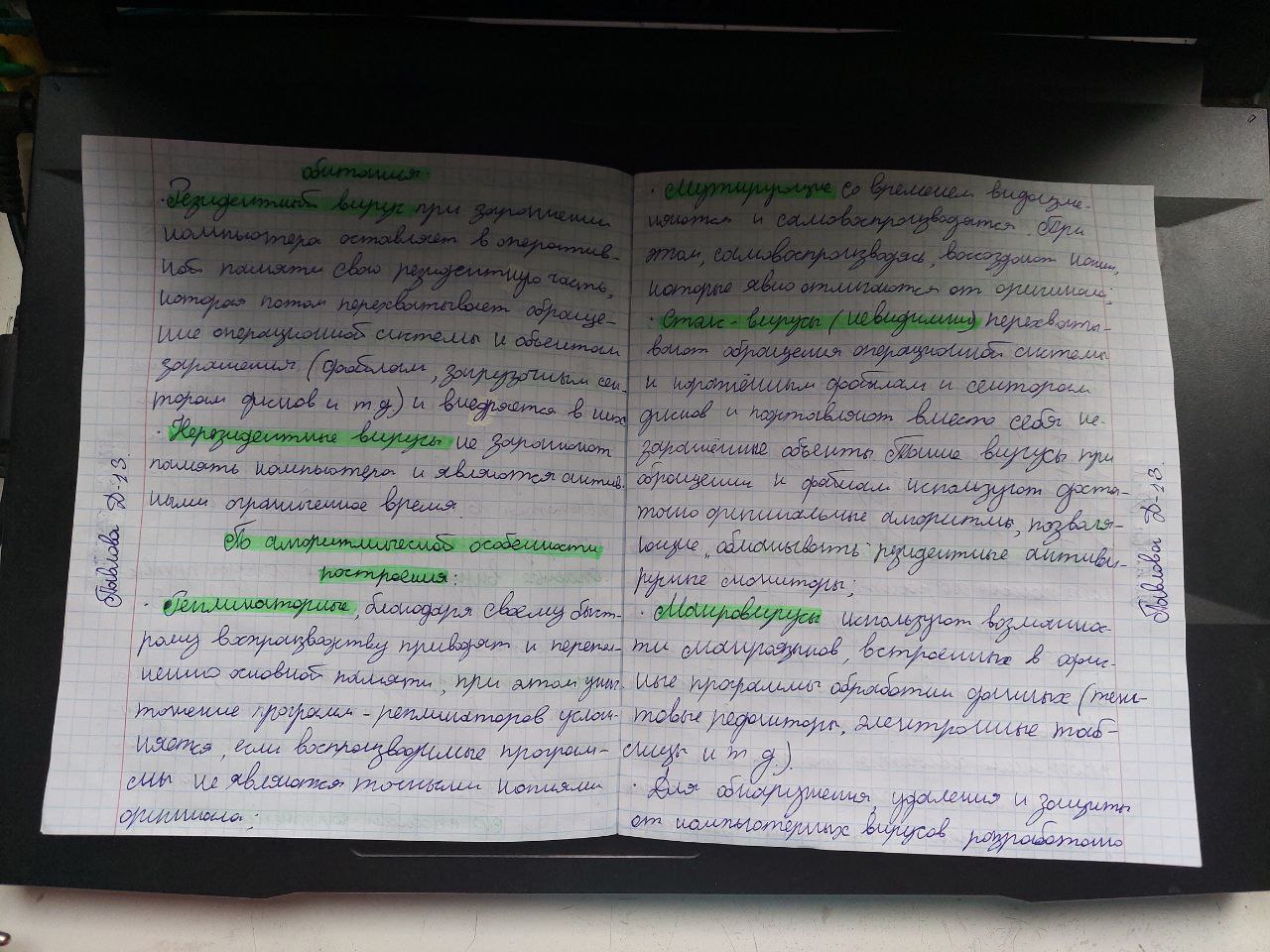 Attachment 5.jpg