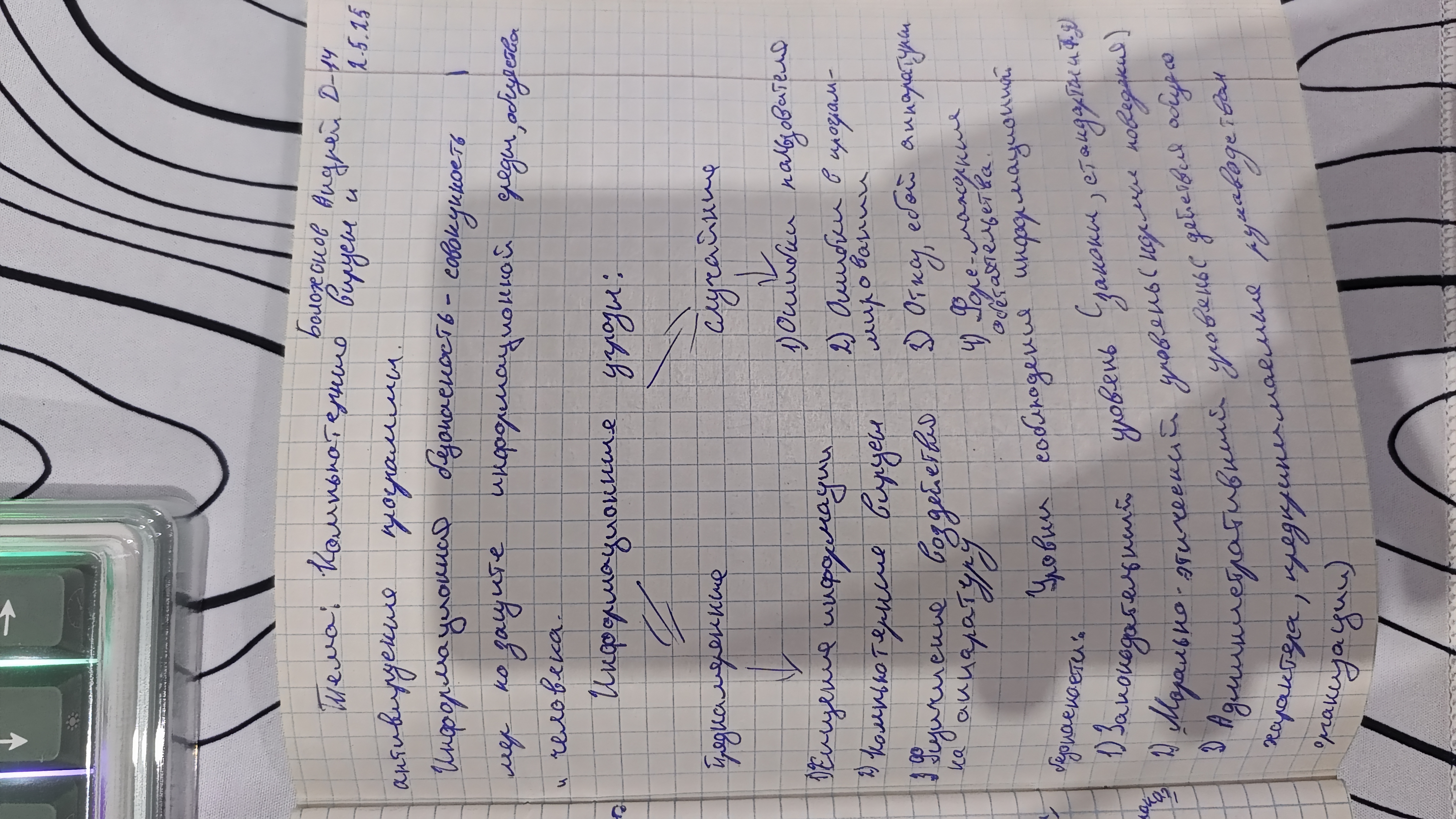 Attachment IMG_20250502_154536.jpg