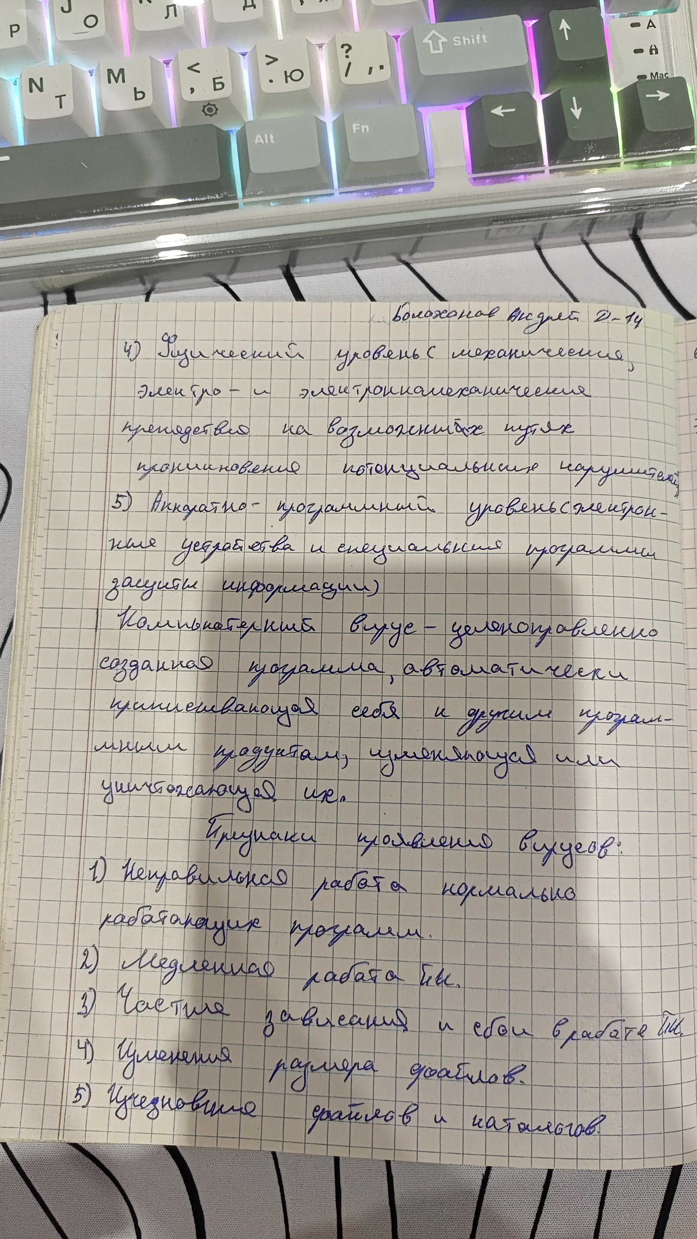Attachment IMG_20250502_154555.jpg