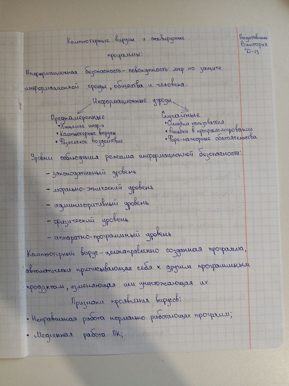 Attachment photo 1.jpg