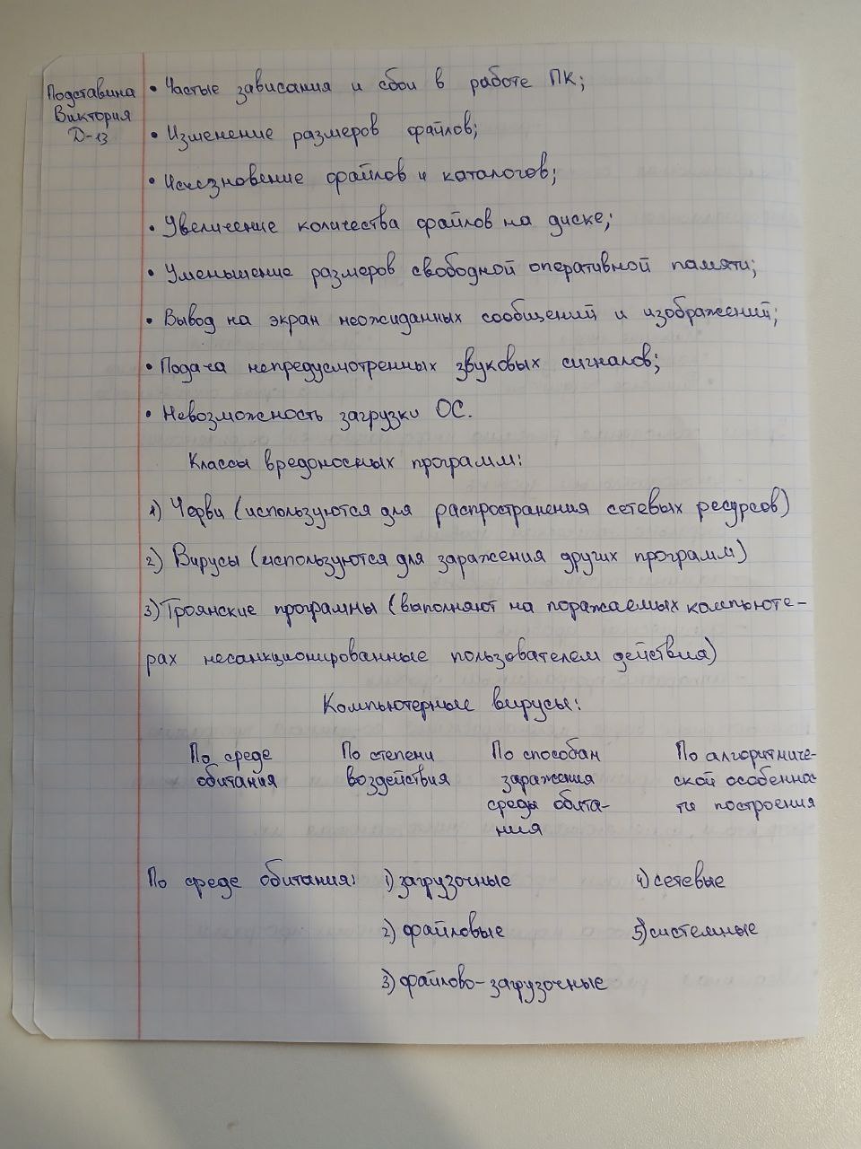 Attachment photo 2.jpg
