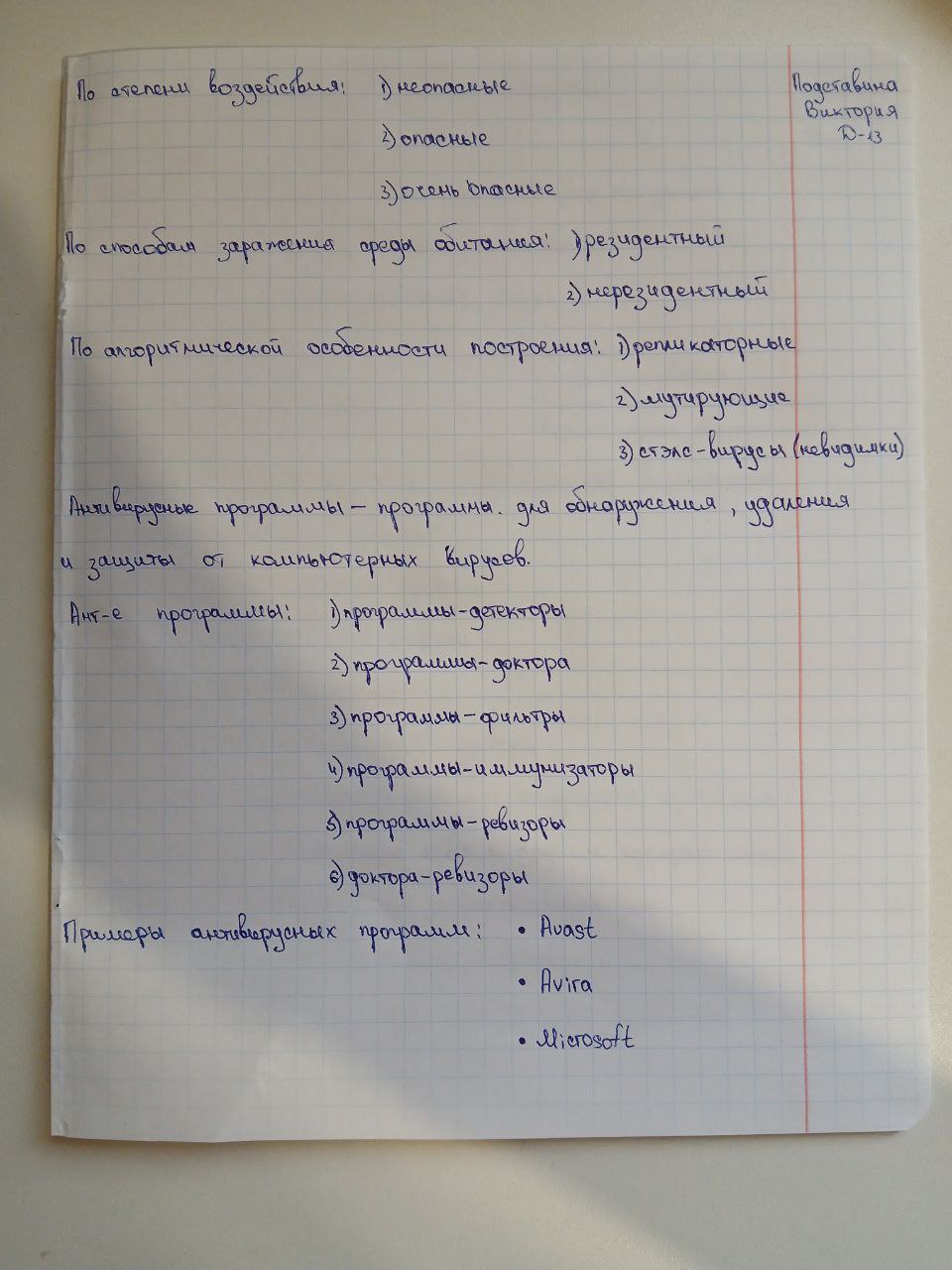 Attachment photo 3.jpg
