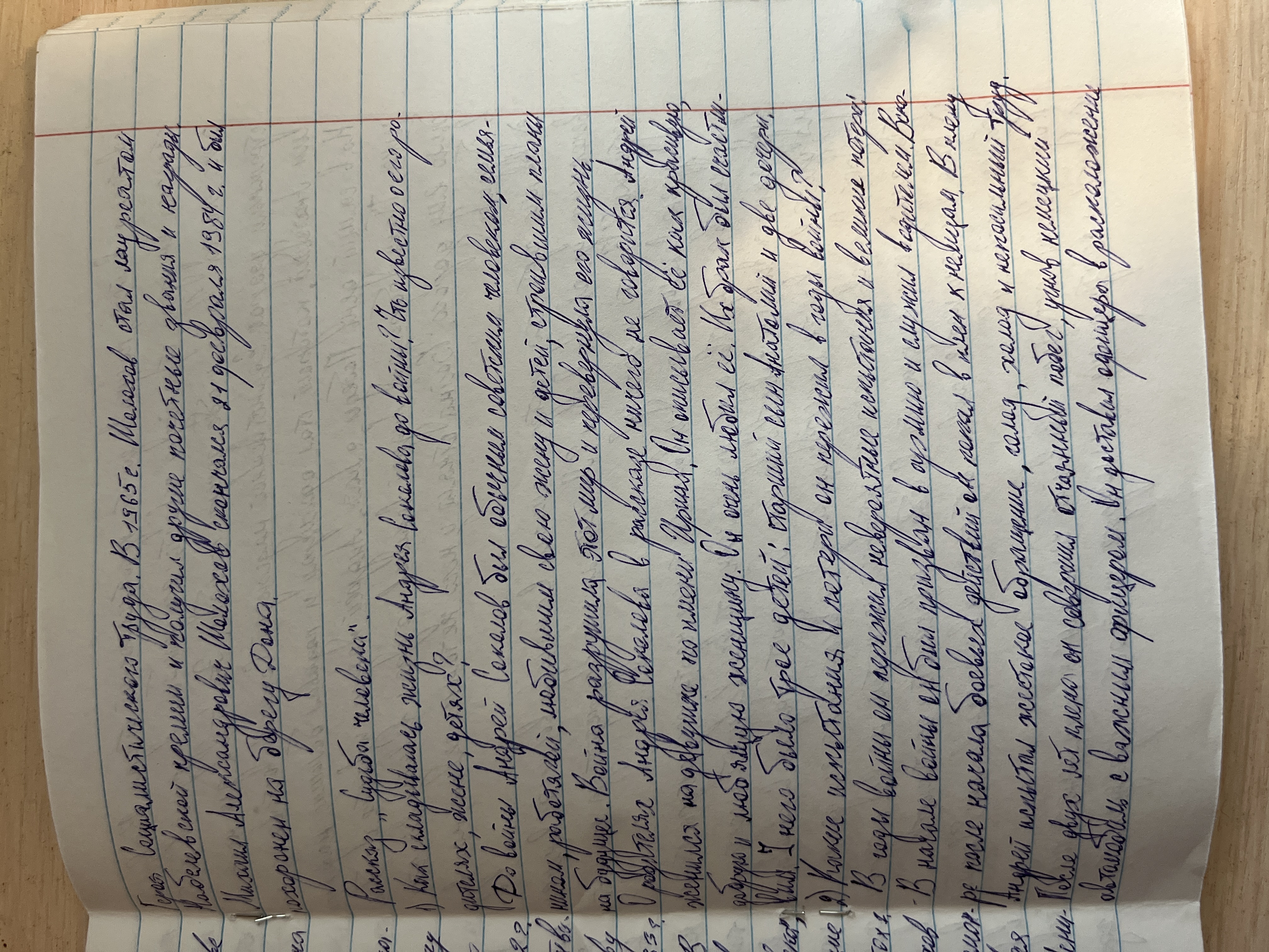 Attachment image (2).jpg