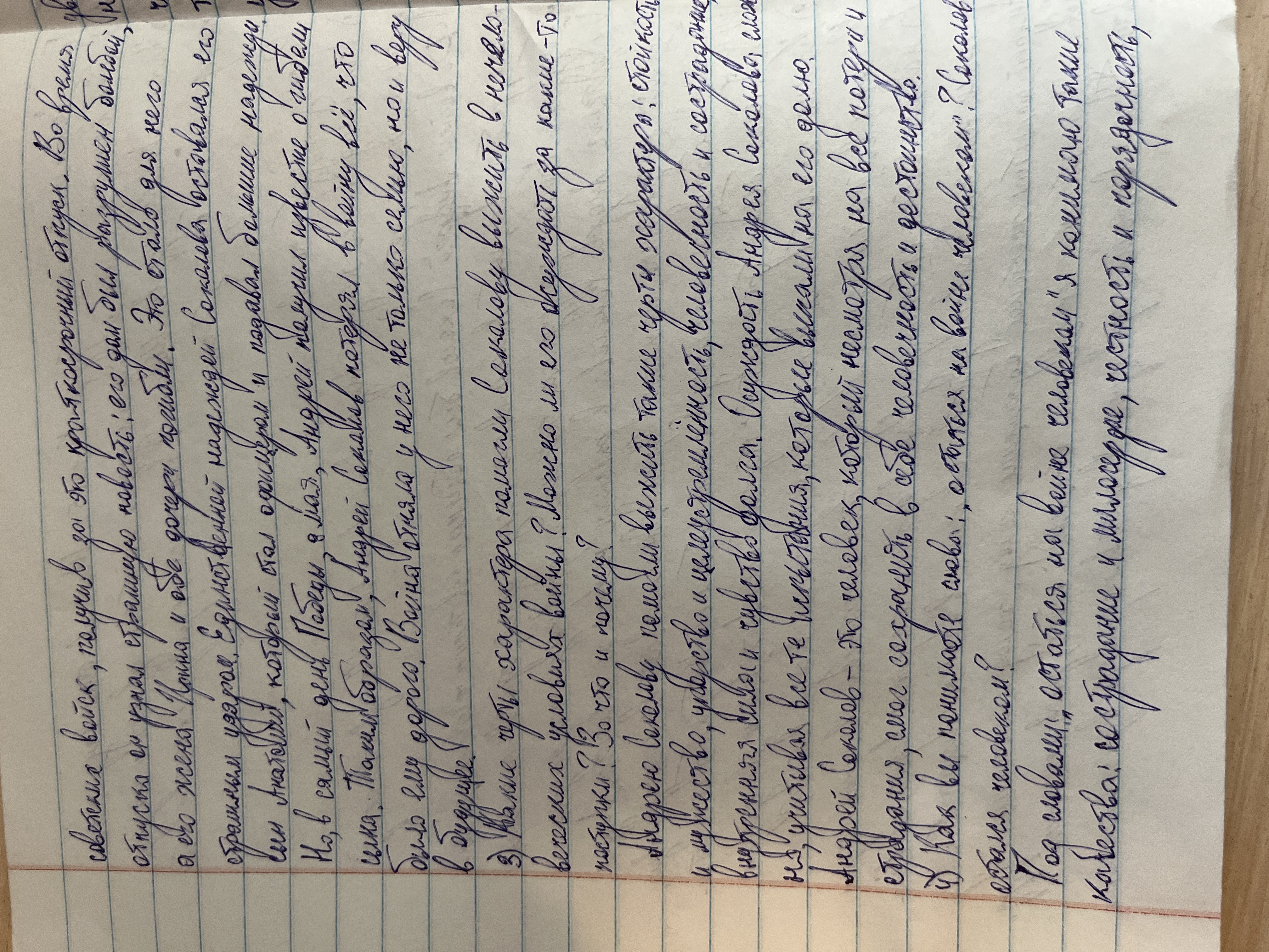 Attachment image (3).jpg