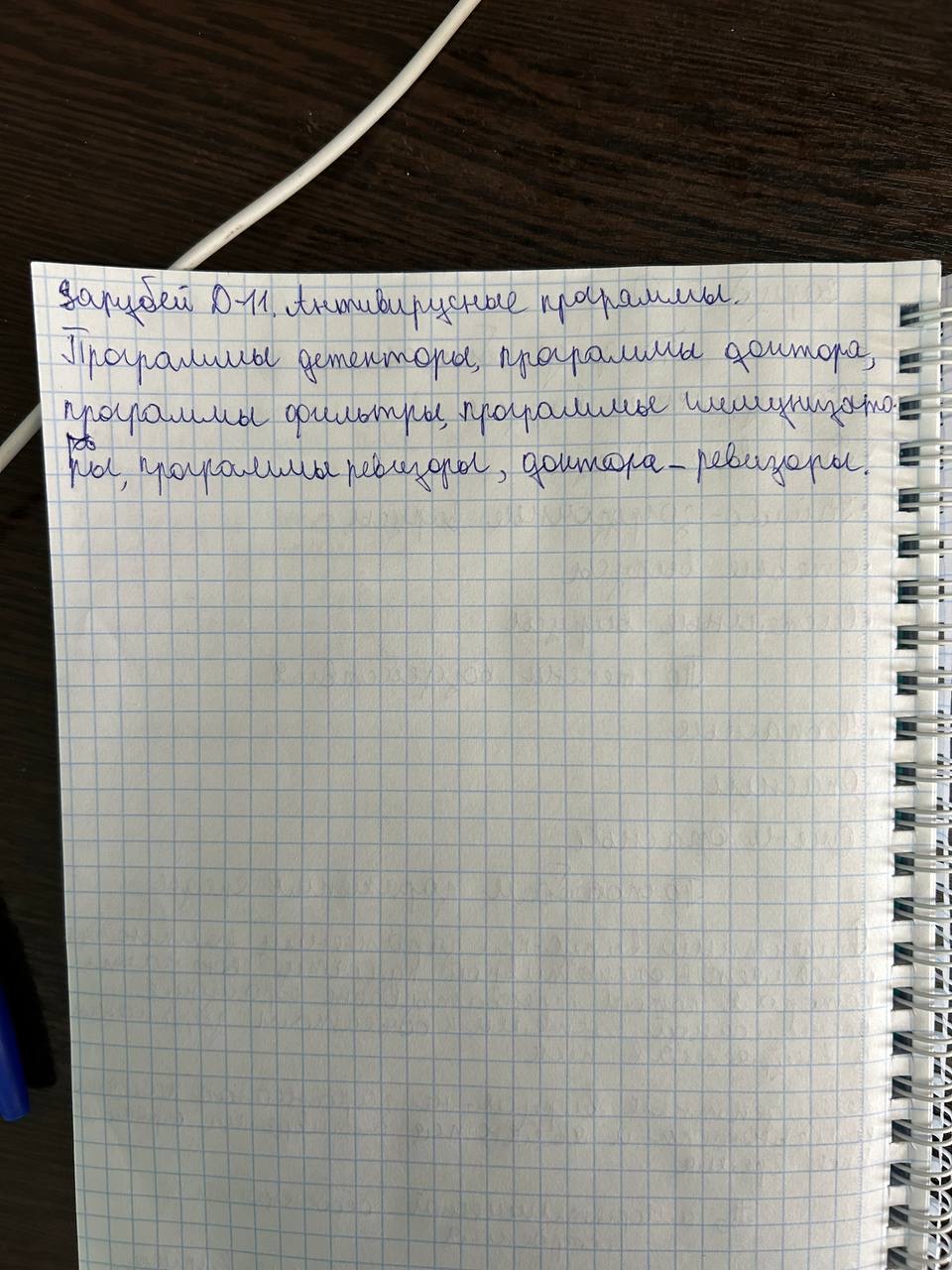 Attachment IMG_2062.jpeg