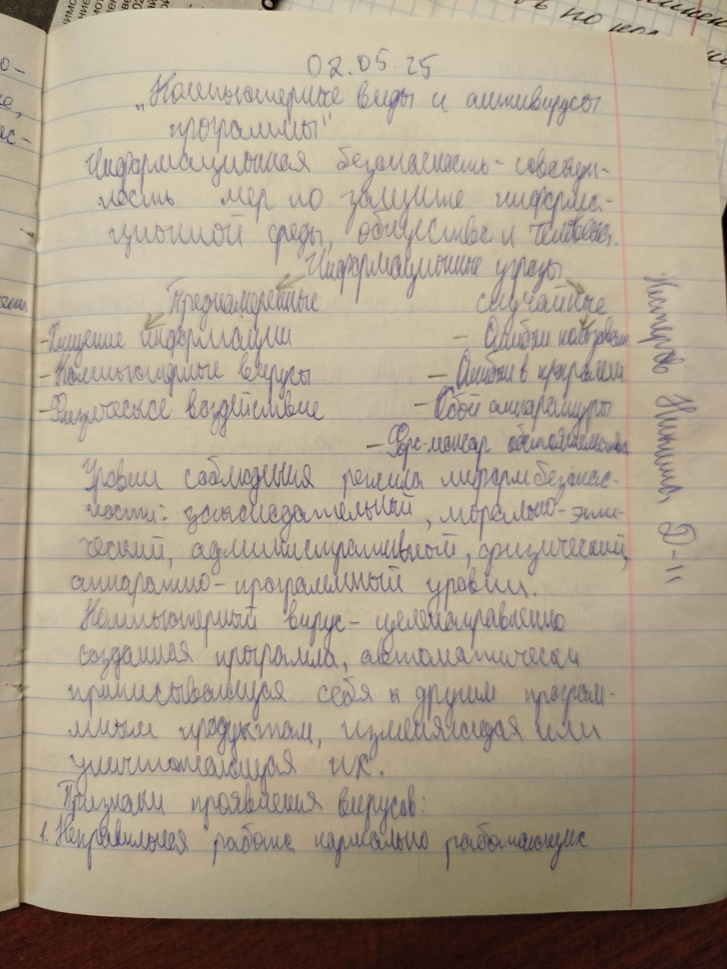 Attachment IMG_20250502_165506.jpg