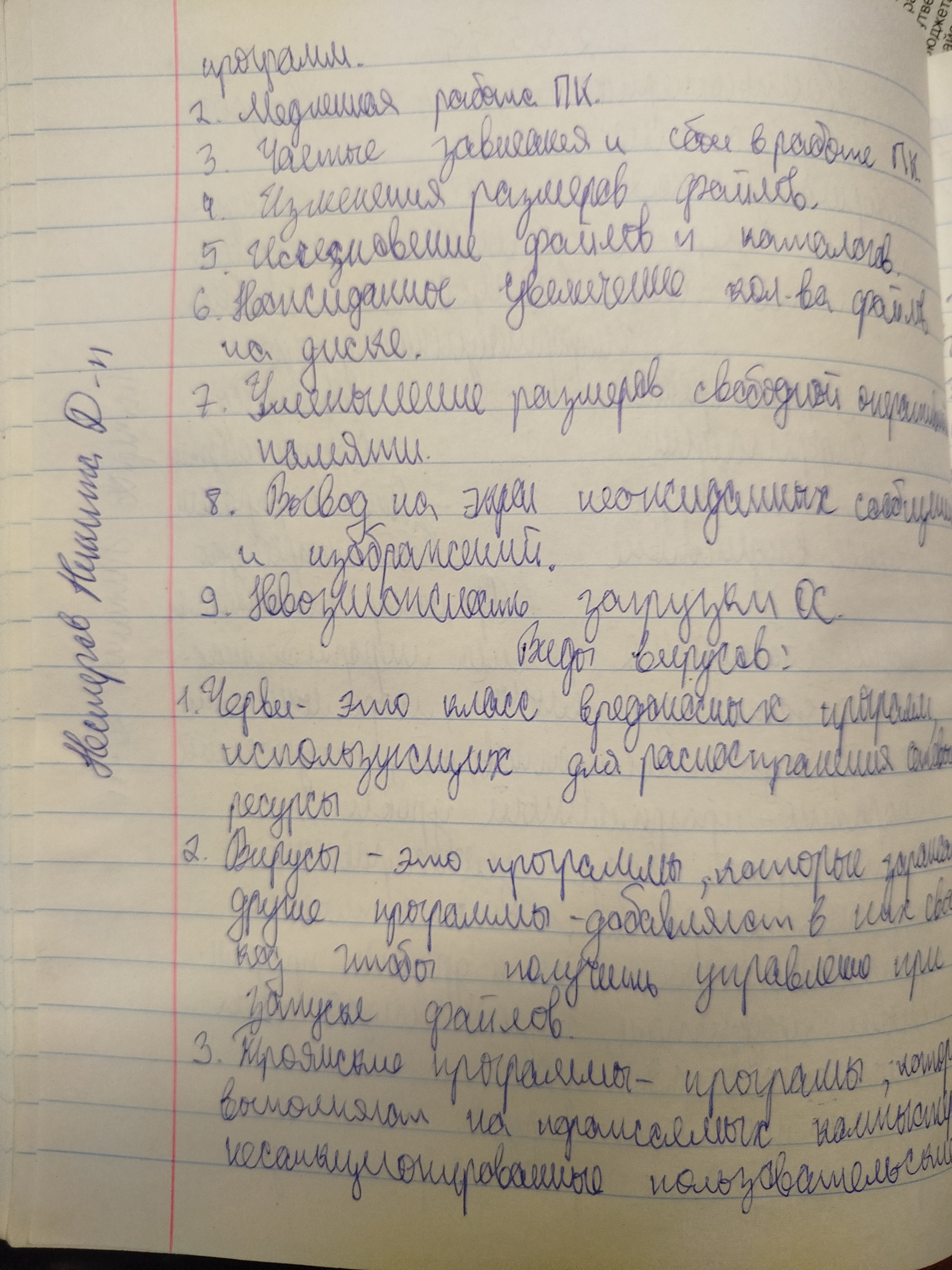 Attachment IMG_20250502_165514.jpg