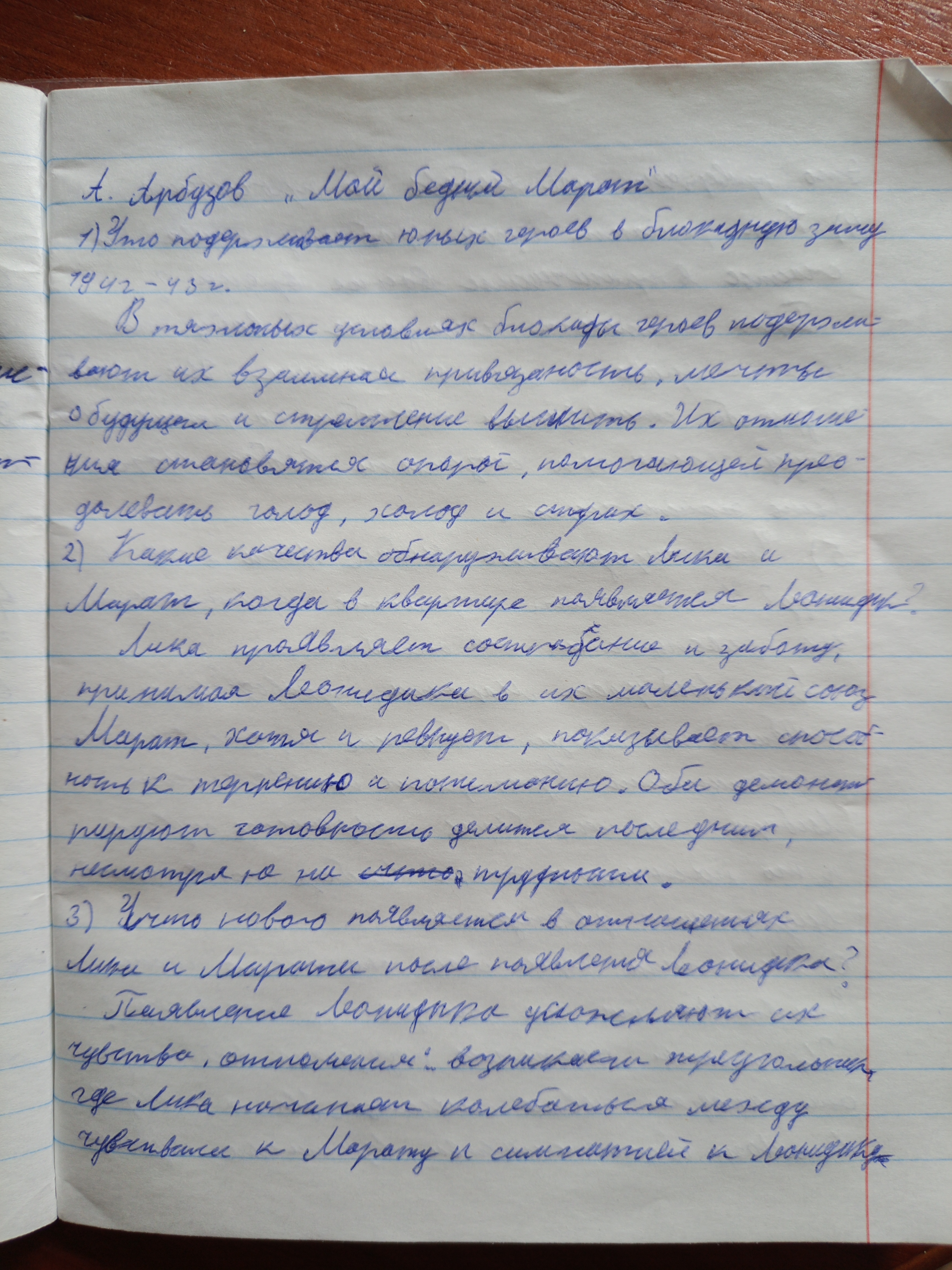 Attachment IMG_20250503_094515_375.jpg