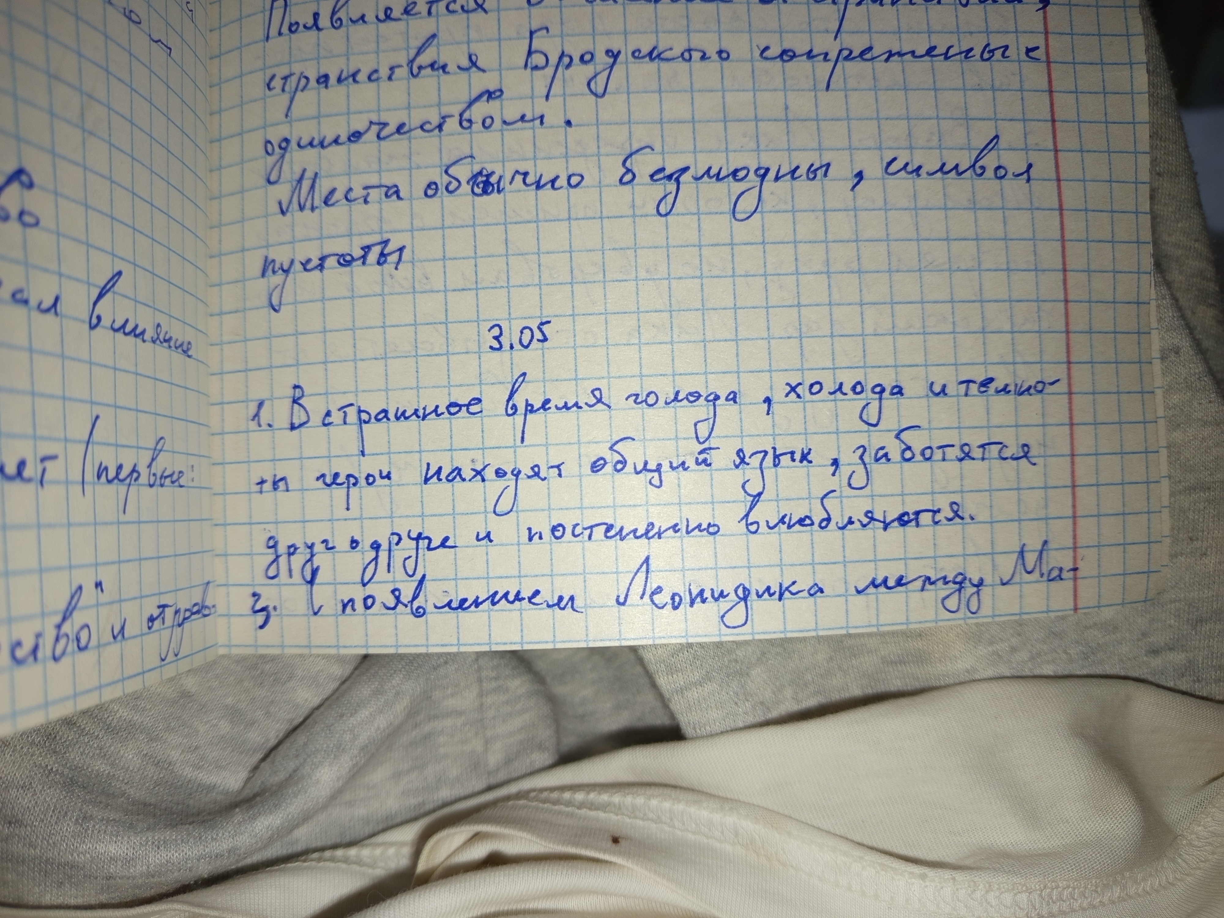 Attachment IMG_20250503_093940.jpg