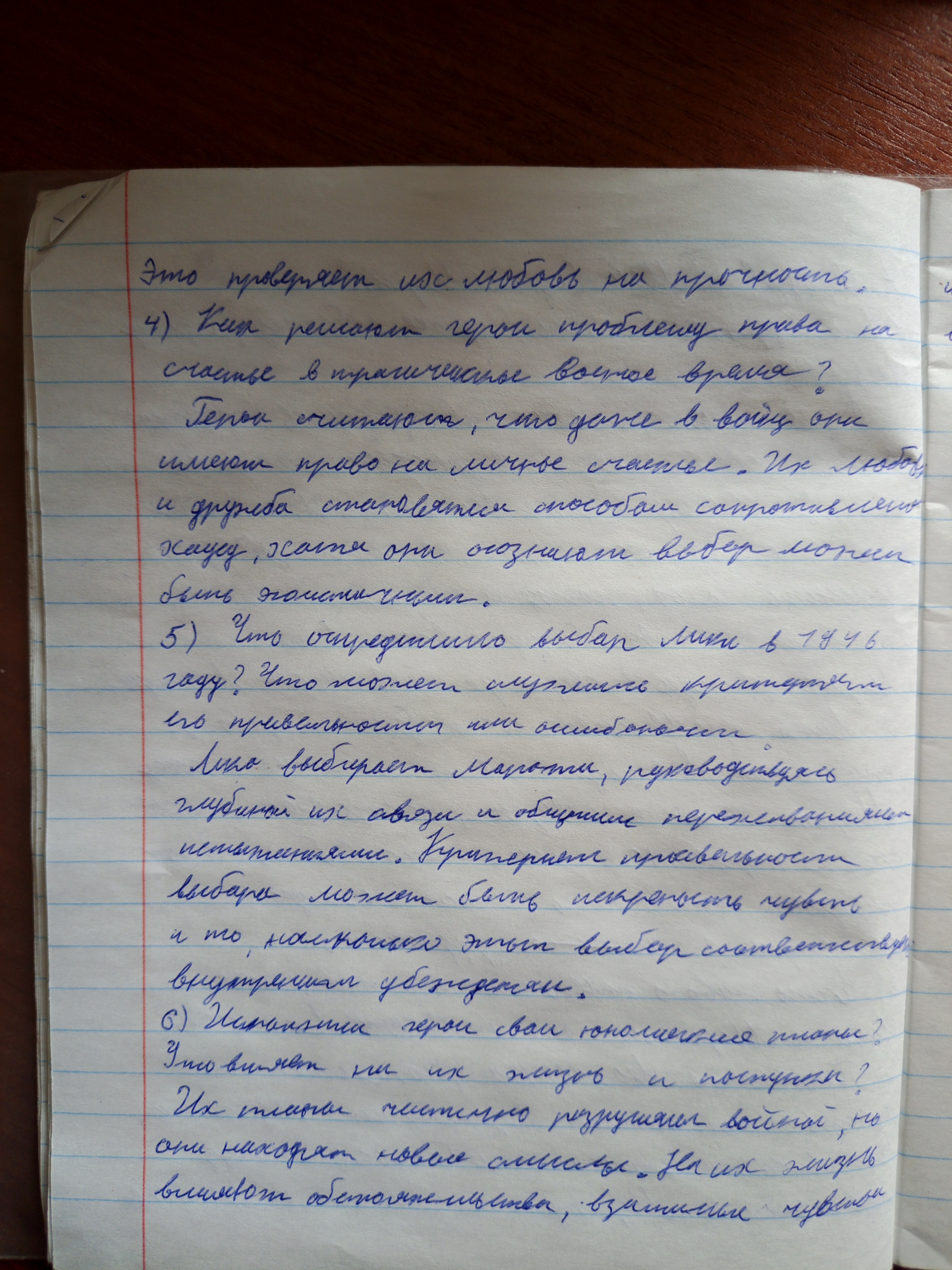 Attachment IMG_20250503_094524_472.jpg
