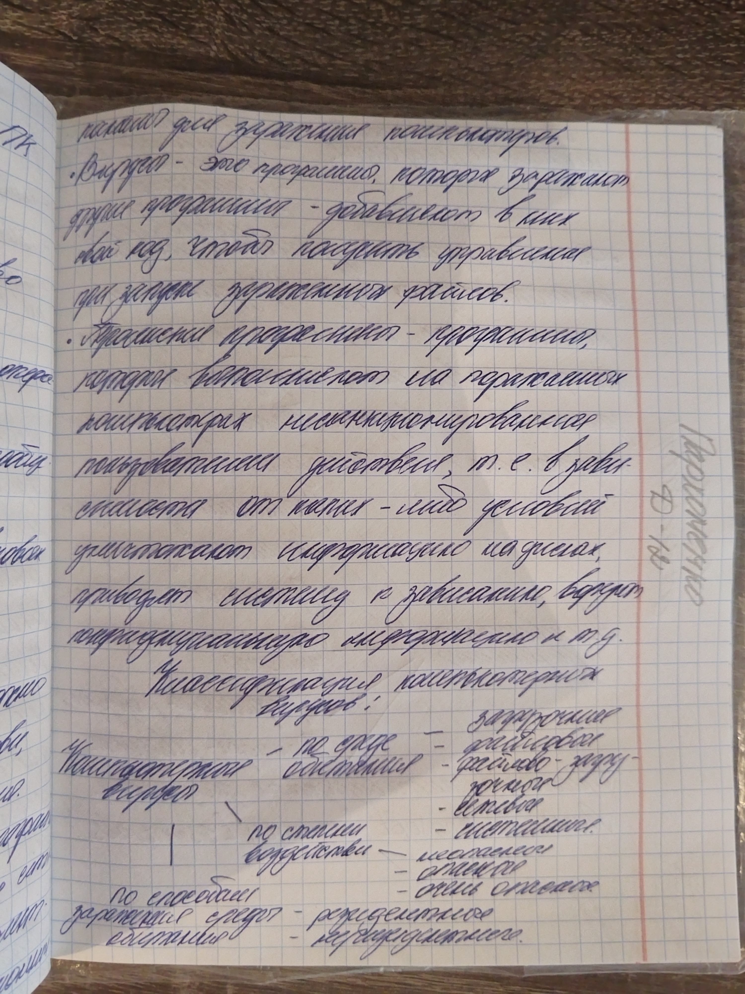 Attachment IMG_20250503_092400.jpg