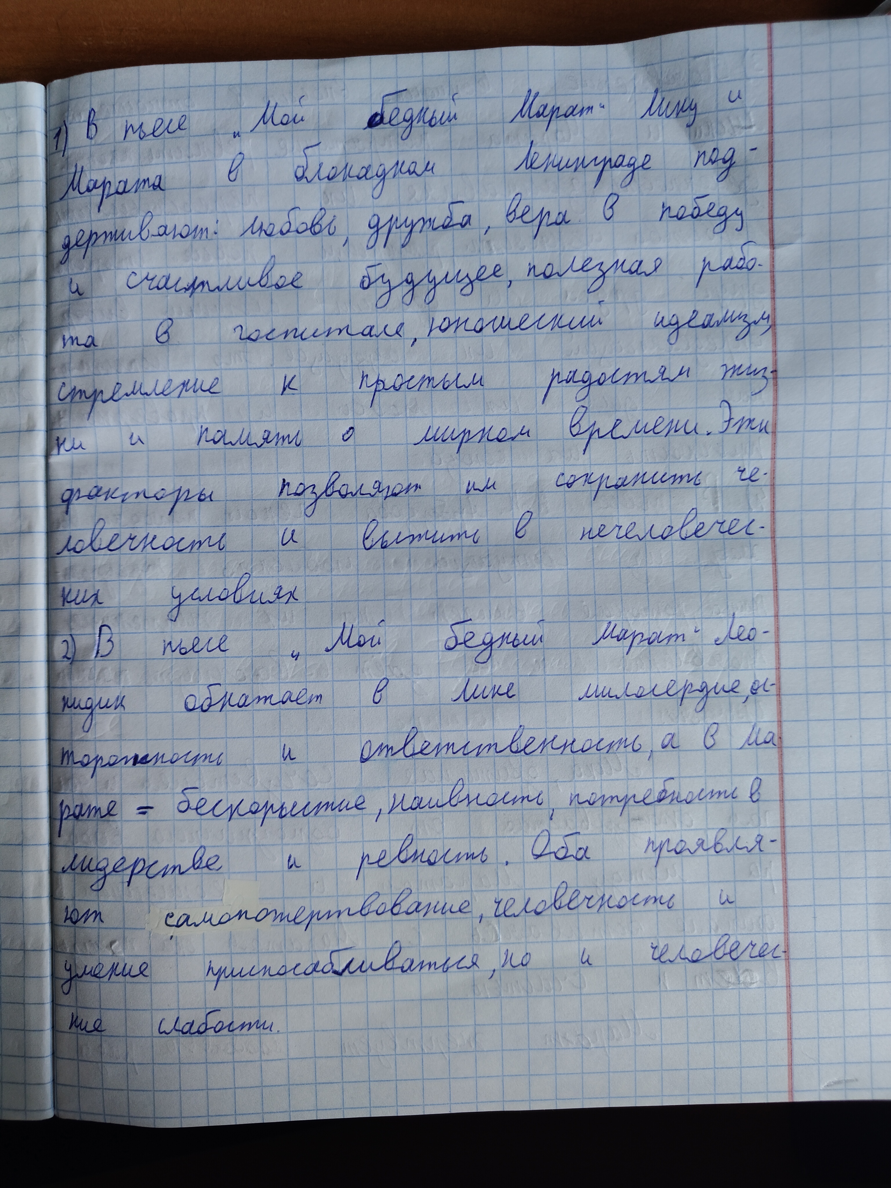 Attachment IMG20250503113249.jpg