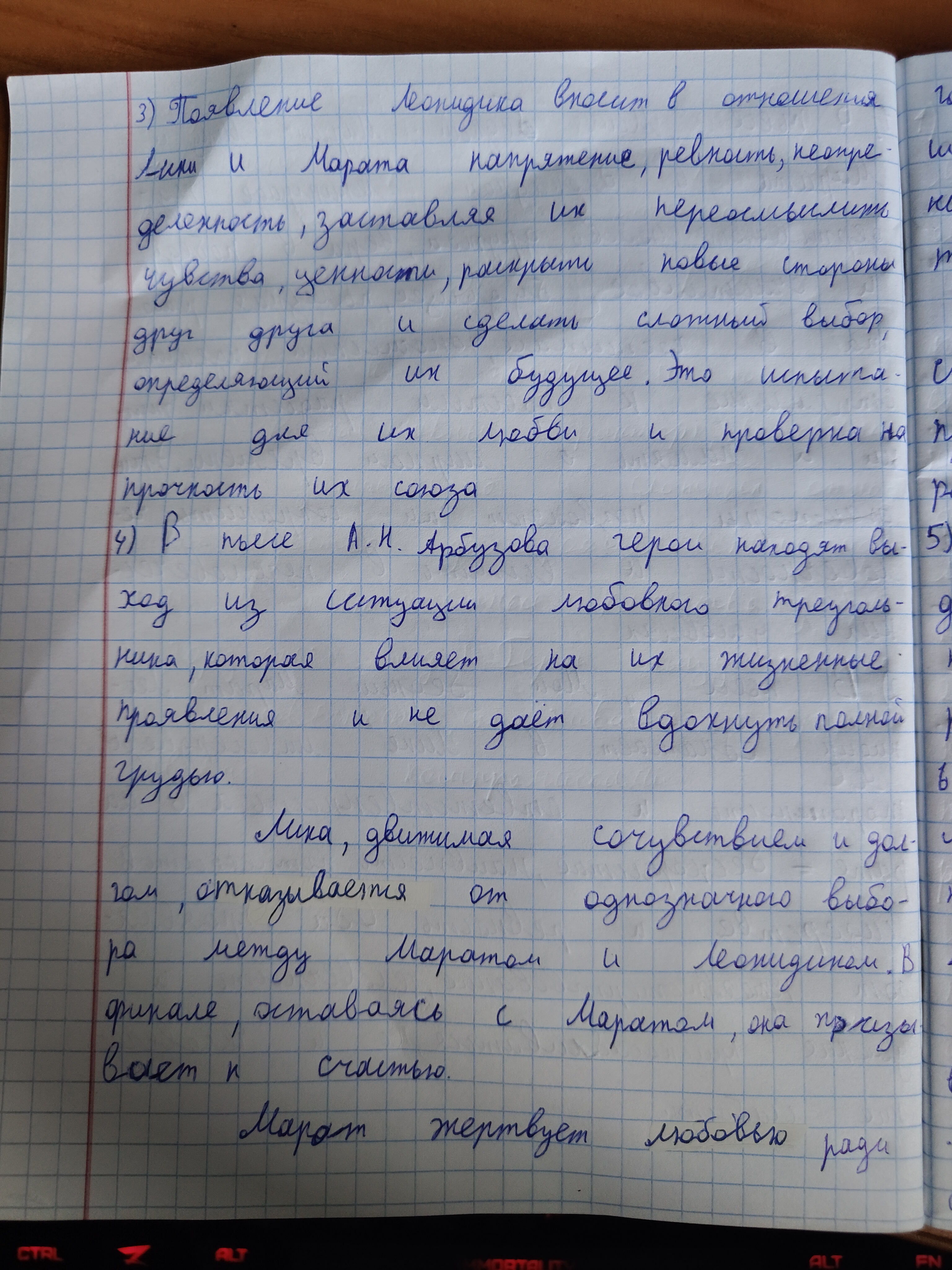 Attachment IMG20250503113258.jpg