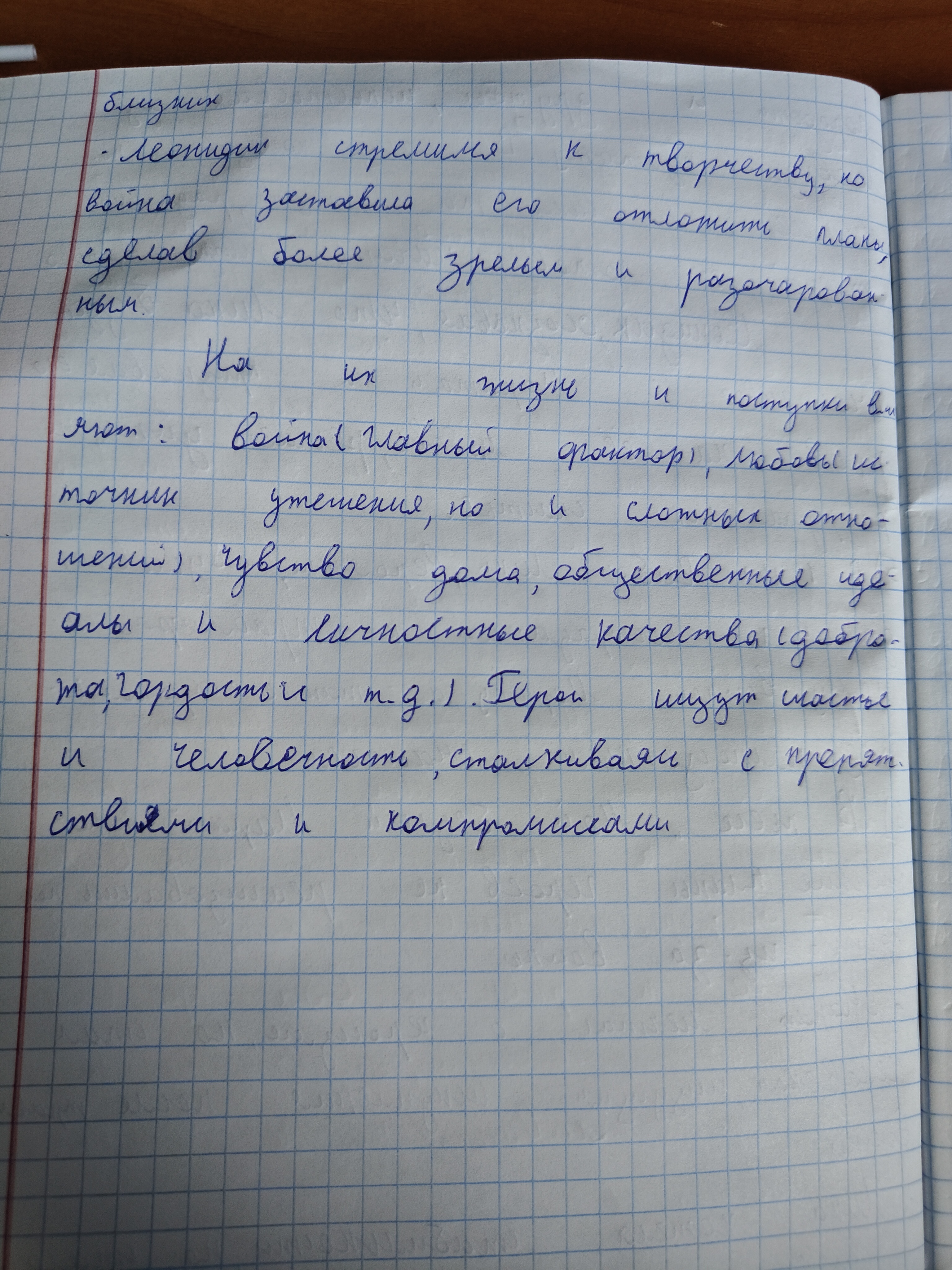 Attachment IMG20250503113309.jpg