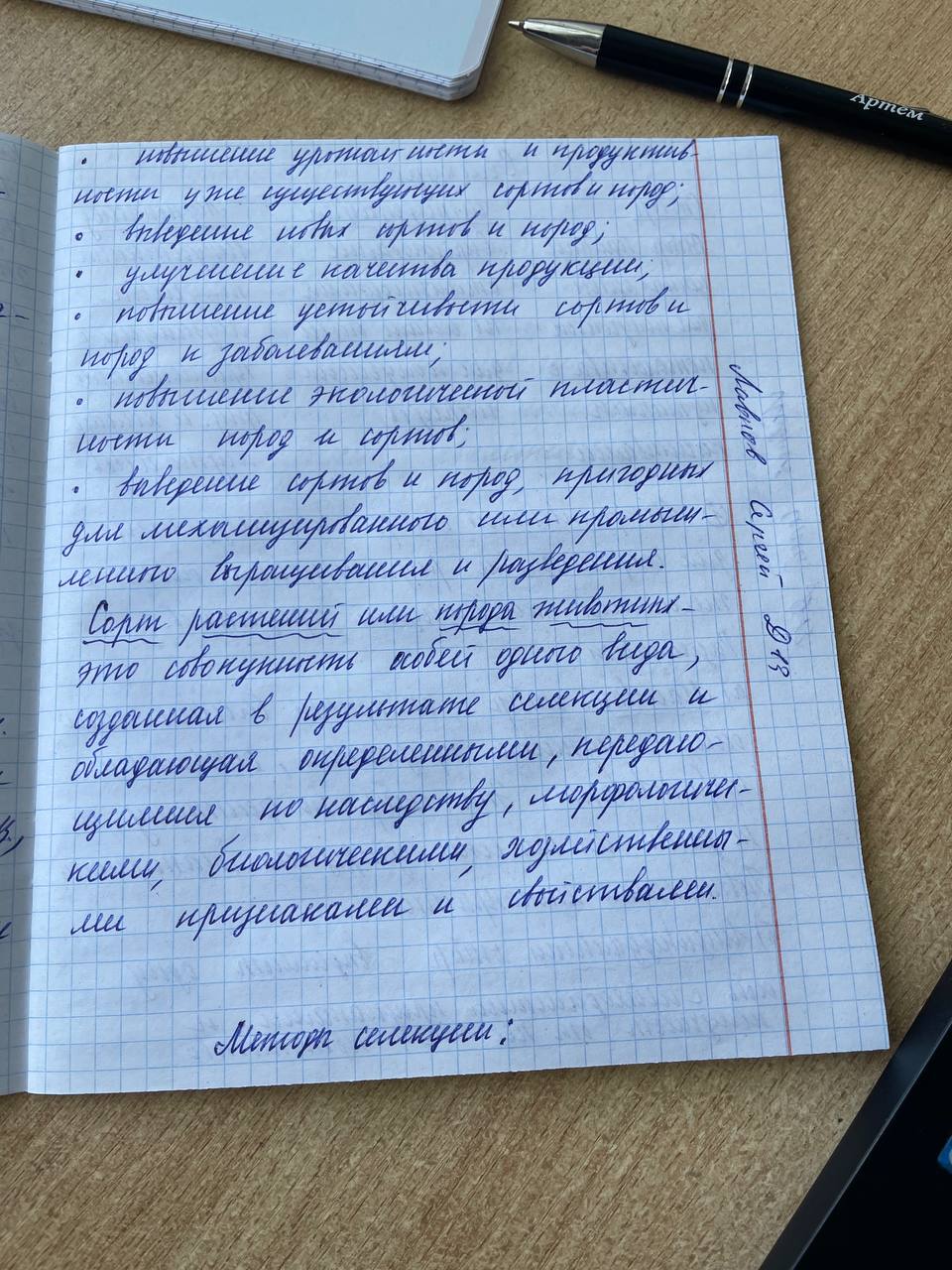 Attachment 5238240452229065625.jpg