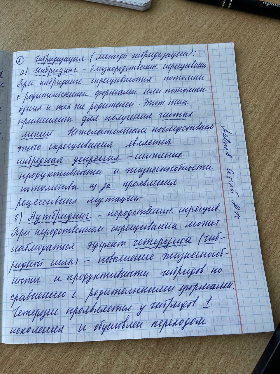 Attachment 5238240452229065626.jpg
