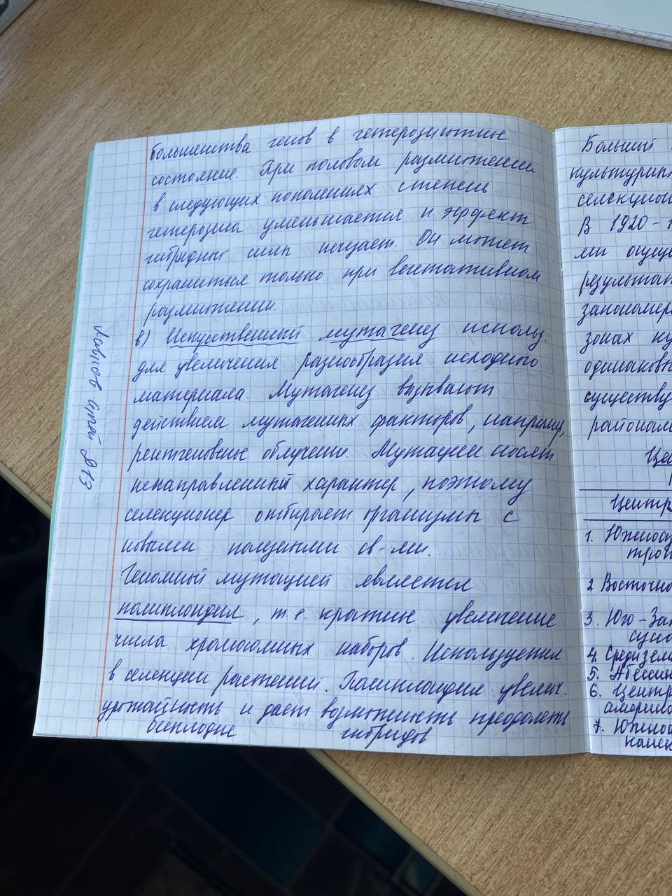 Attachment 5238240452229065631.jpg
