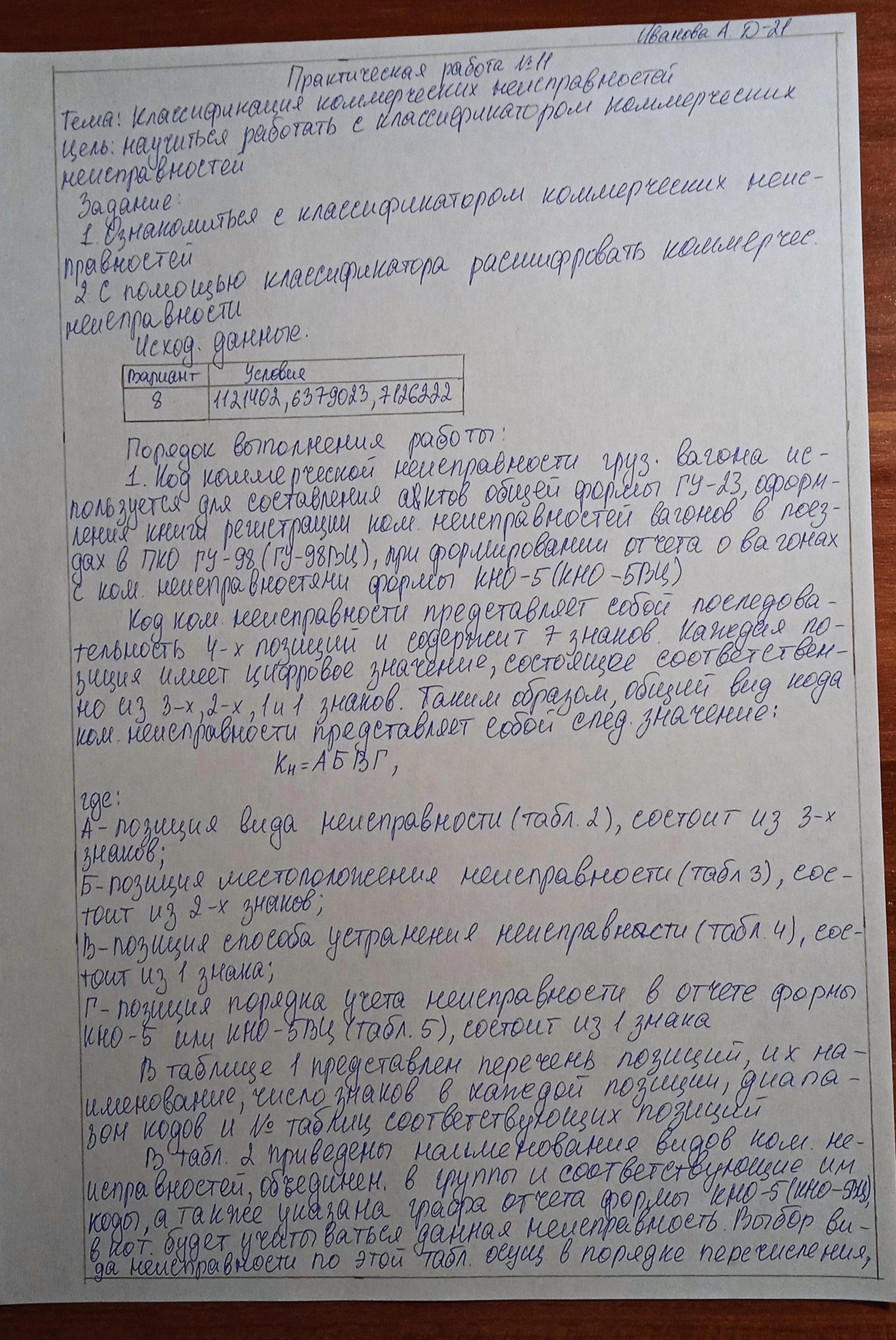 Attachment IMG_20250503_124246.jpg